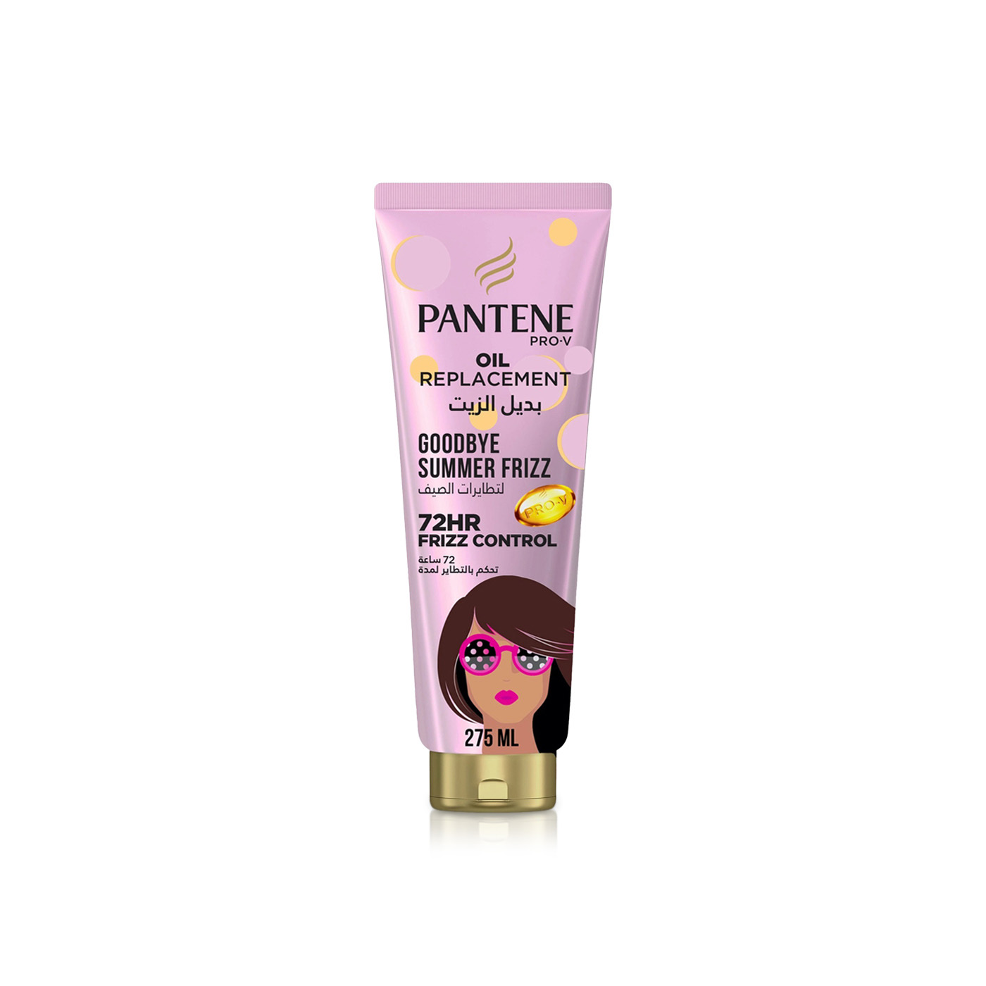 Pantene Pro-V Oil-Replacement Goodbye Summer Frizz 72hr Frizz Control 275ml