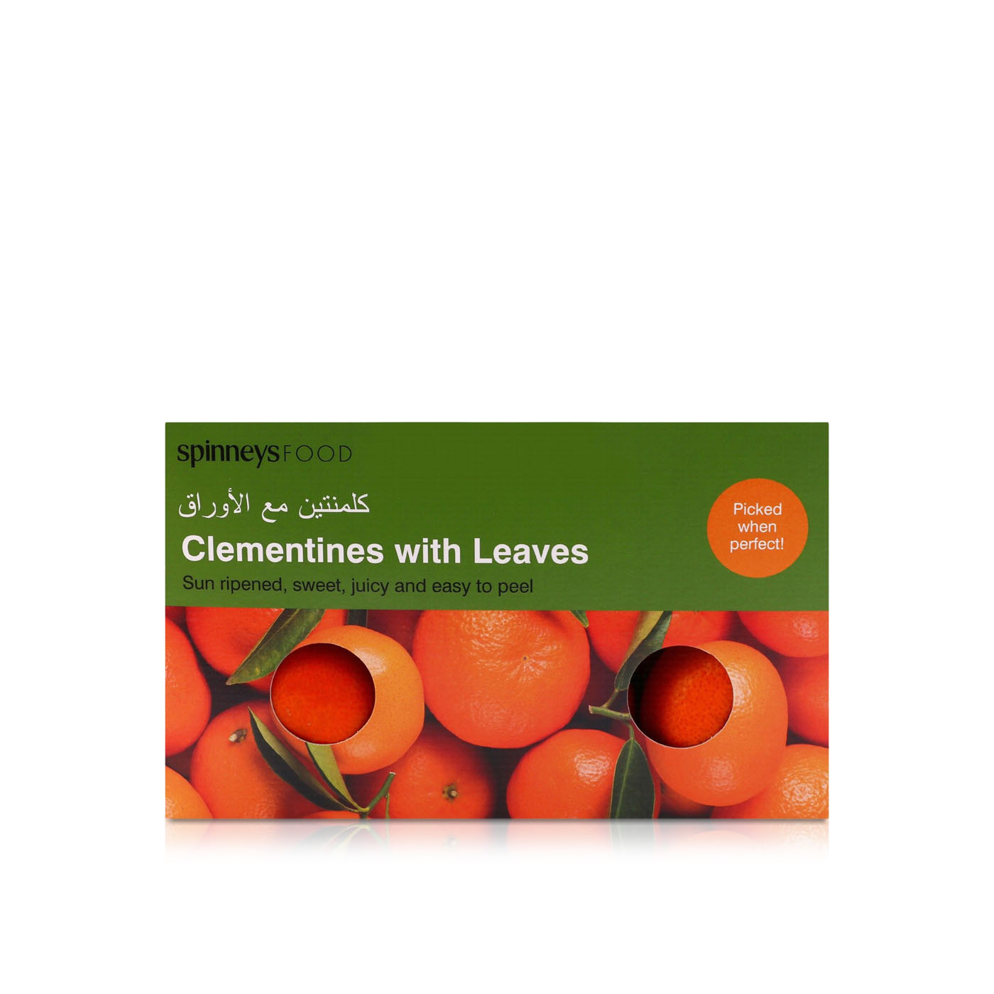 Clementine with Leaves 2.3kg