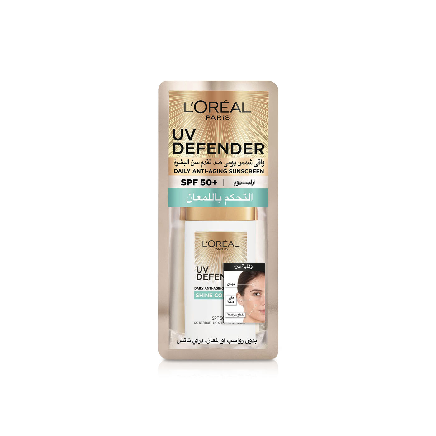 L'Oreal UV Defender Daily Anti-Aging Sunscreen Spf50 50ml