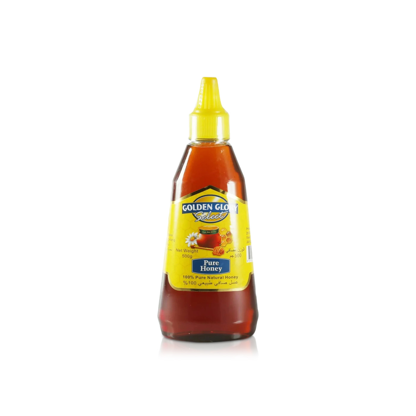 Golden Glory Squeeze Honey 500g