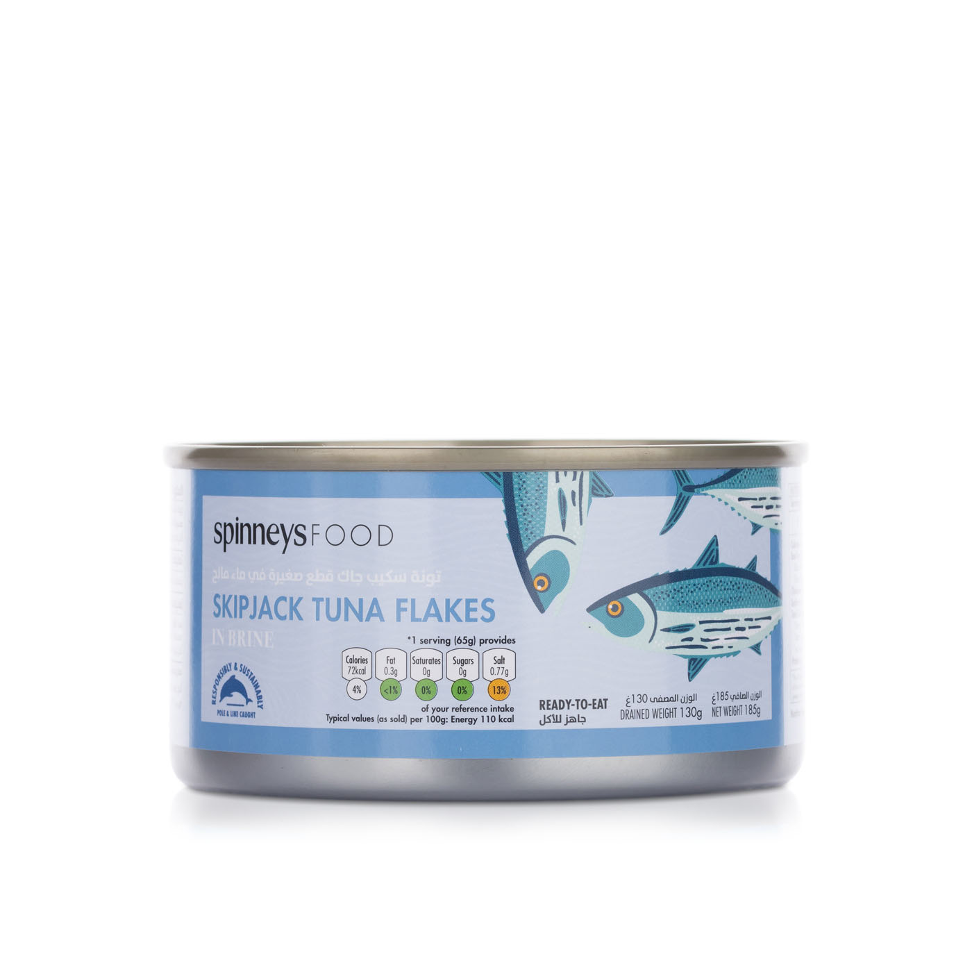 Spinneysfood Tuna Flakes in Brine 185g