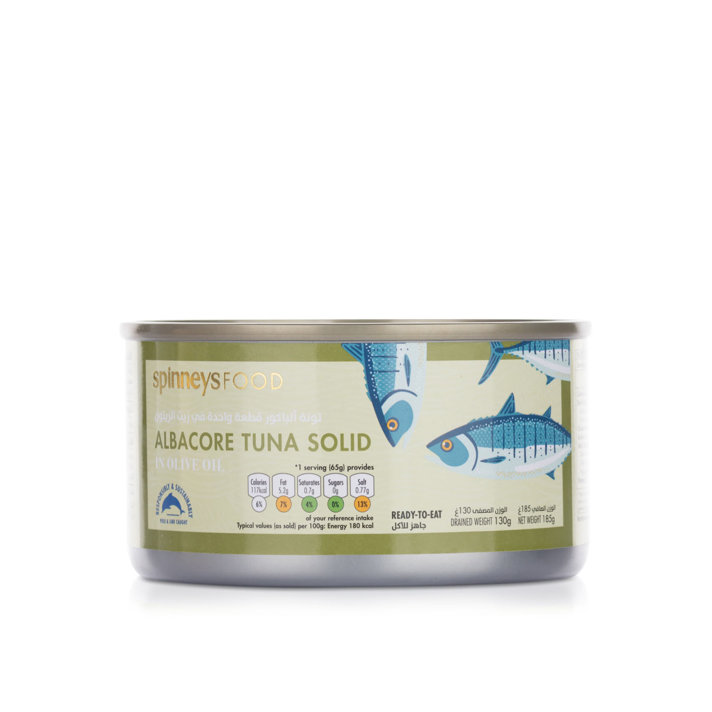 Spinneysfood White Meat Tuna in Olive Oil 185g