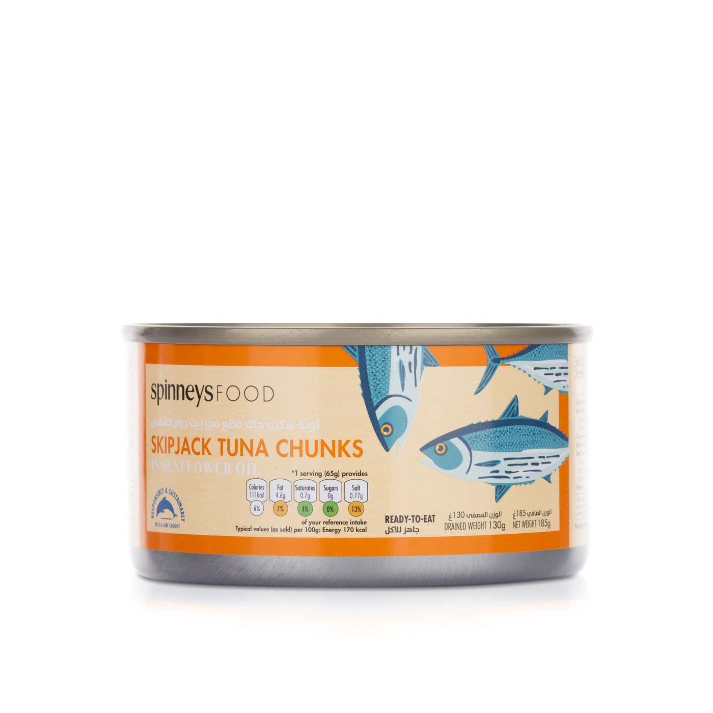 Spinneysfood Light Meat Tuna Chunks in Sunflower Oil 185g