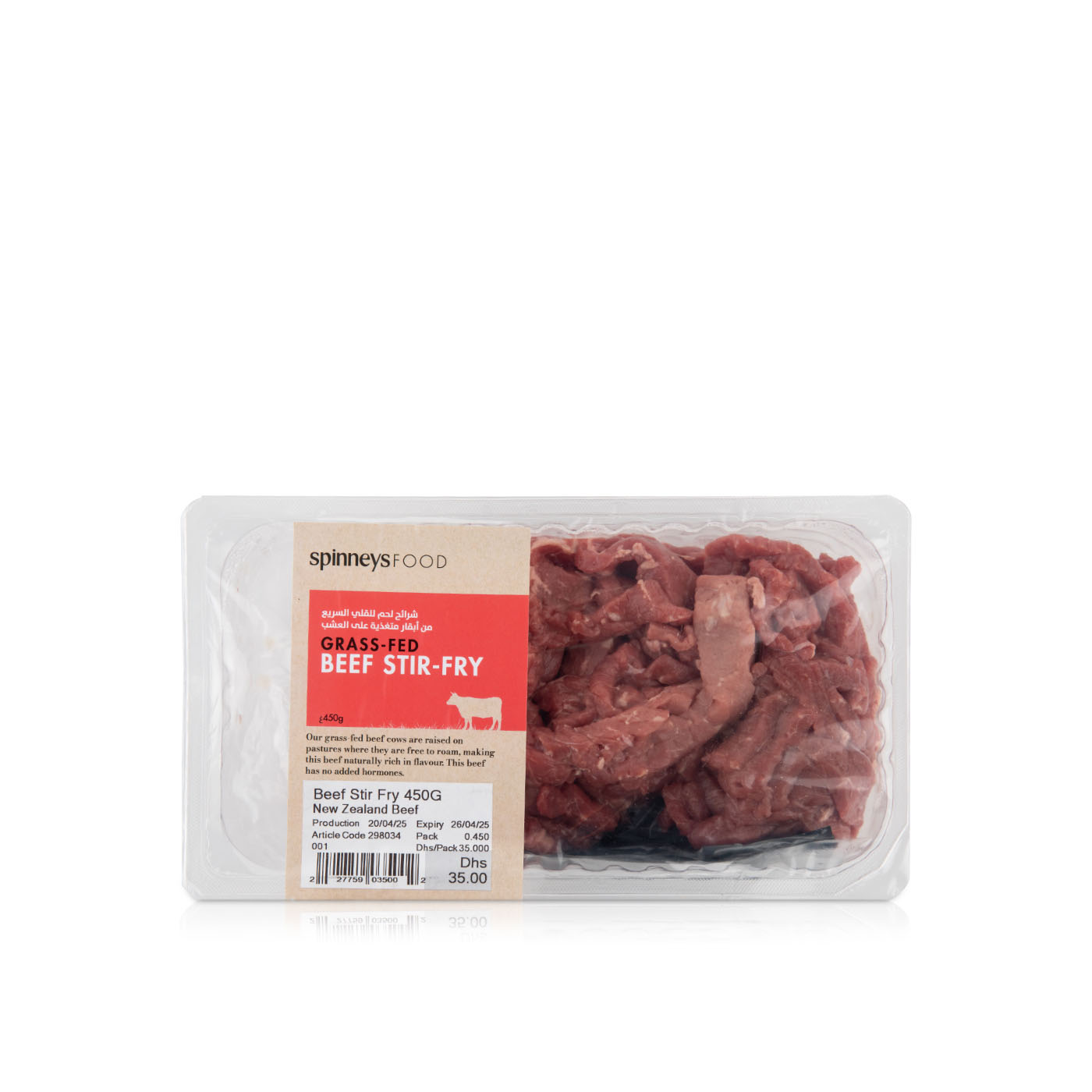 Spinneysfood Grass Fed Beef Stir Fry 450g