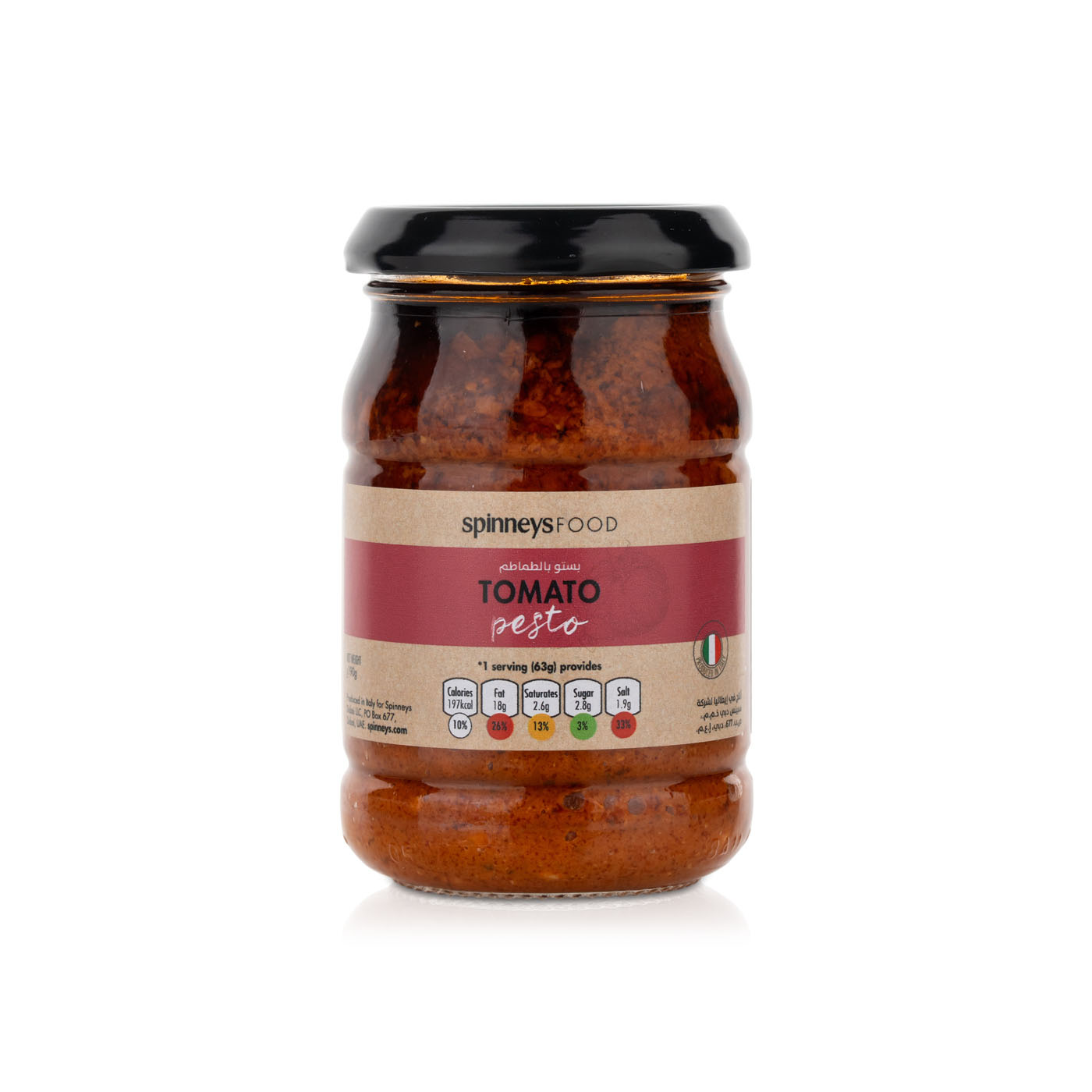 Spinneysfood Tomato Pesto 190g