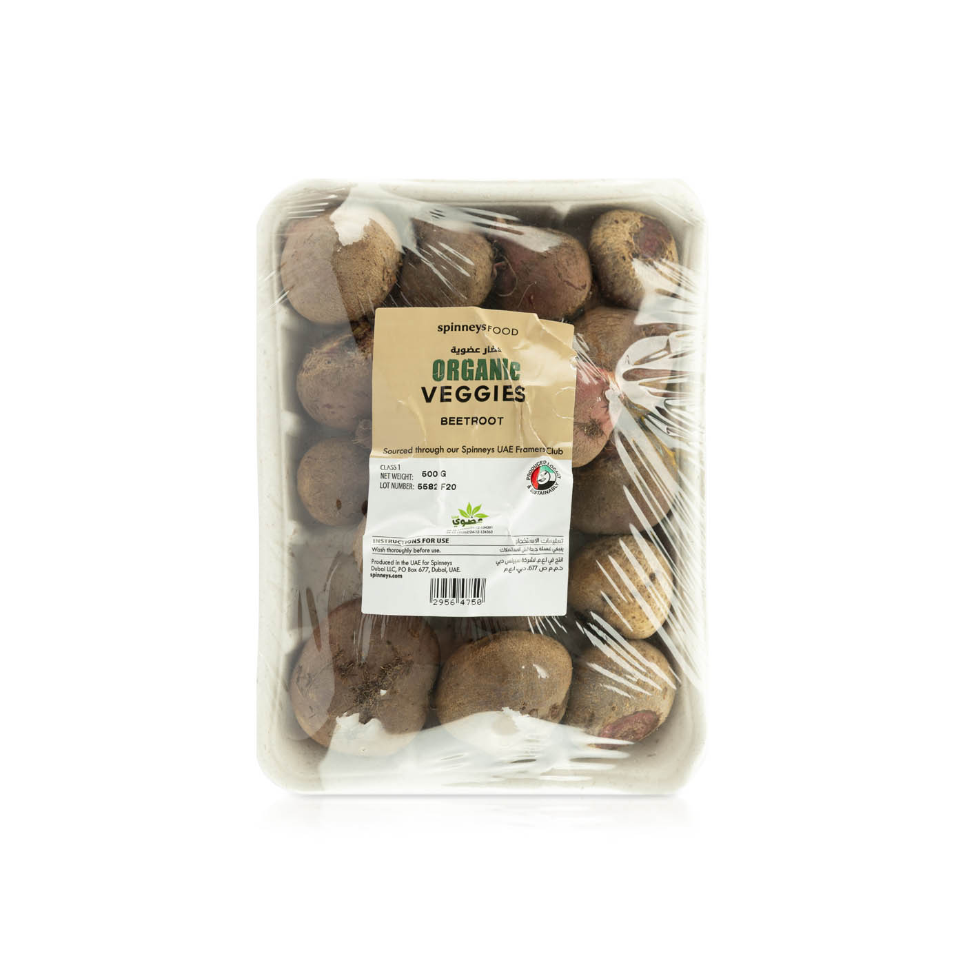 Spinneys Organic Beetroot UAE 500g