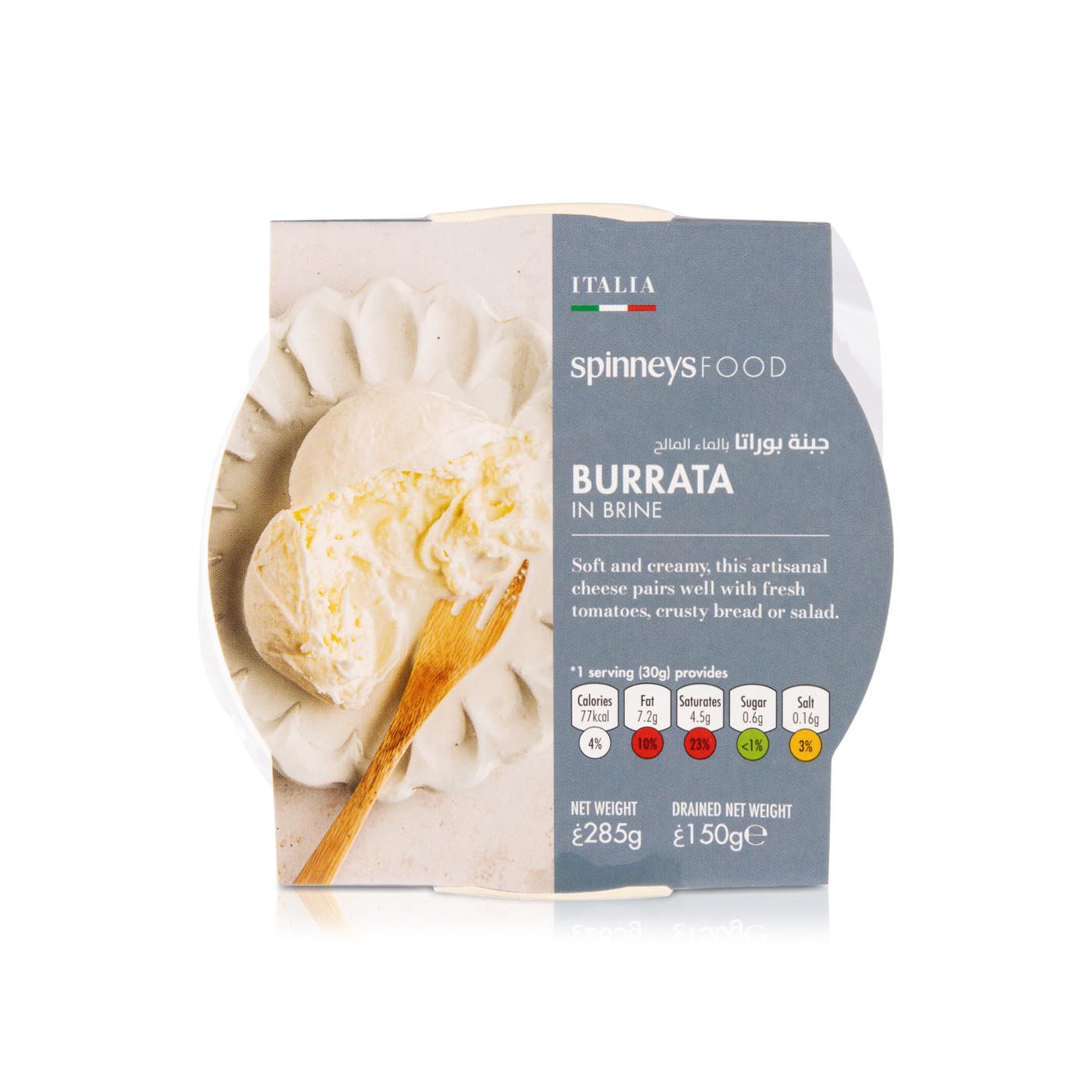 Spinneysfood Burrata in Brine 285g