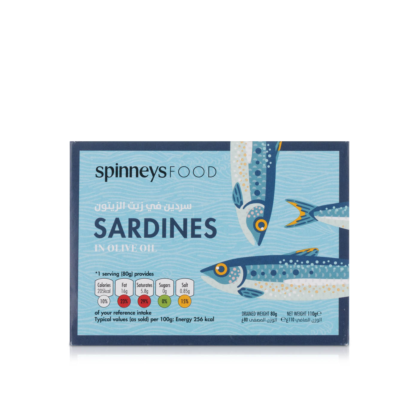 Spinneysfood Sardines in Olive Oil 110g