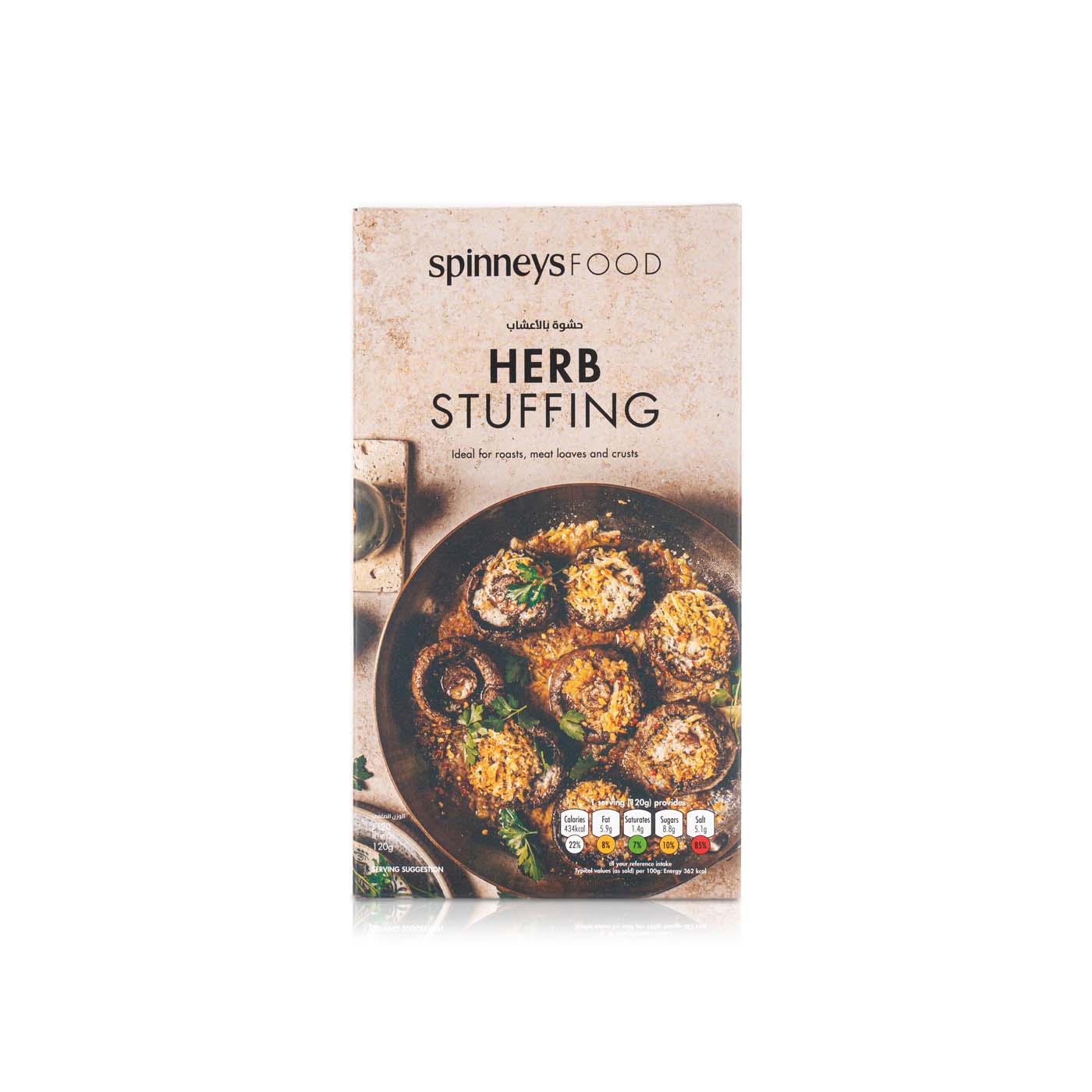 Spinneysfood Herb Stuffing 120g