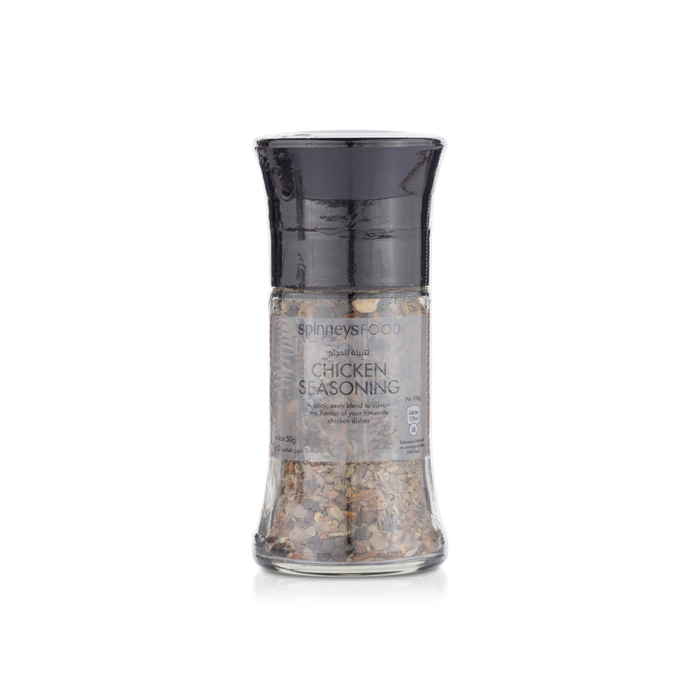 Spinneysfood Chicken Seasoning Grinder 50g