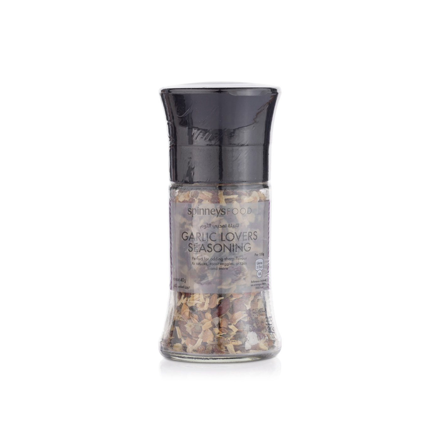 Spinneysfood Garlic Lovers Seasoning Grinder 40g