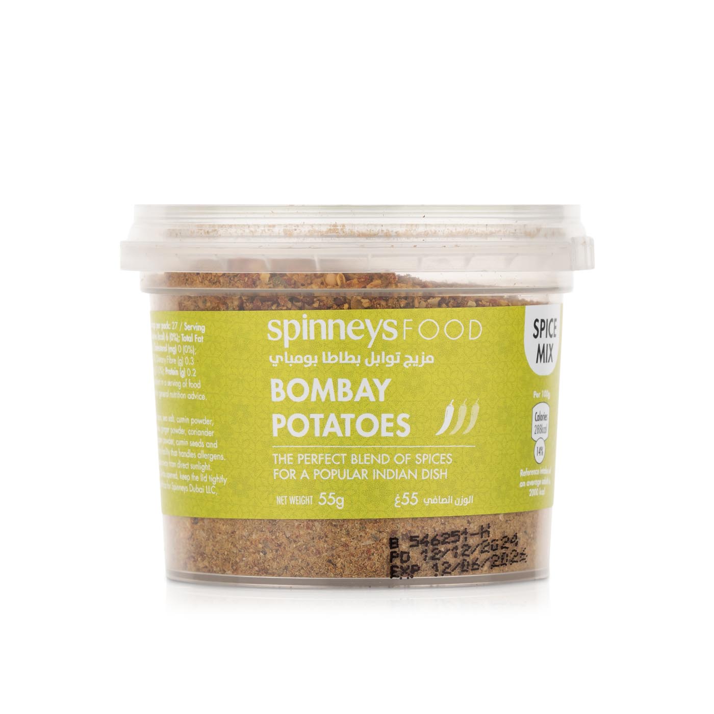 Spinneysfood Bombay Potatoes Spice Mix 55g