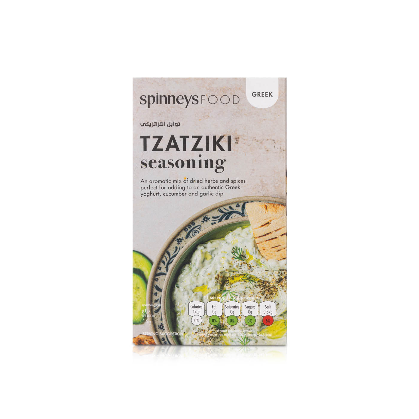 Spinneysfood Tzatziki Seasoning 15g