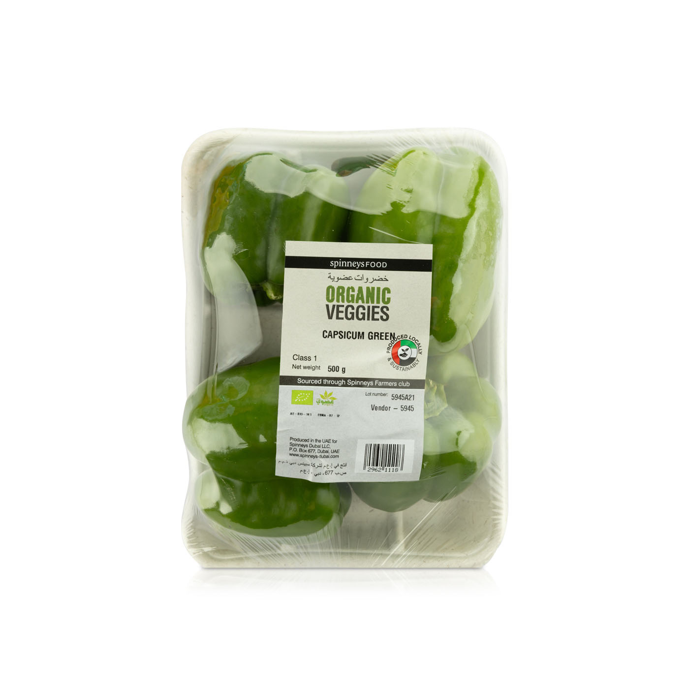 Spinneys Organic Capsicum Green UAE 500g