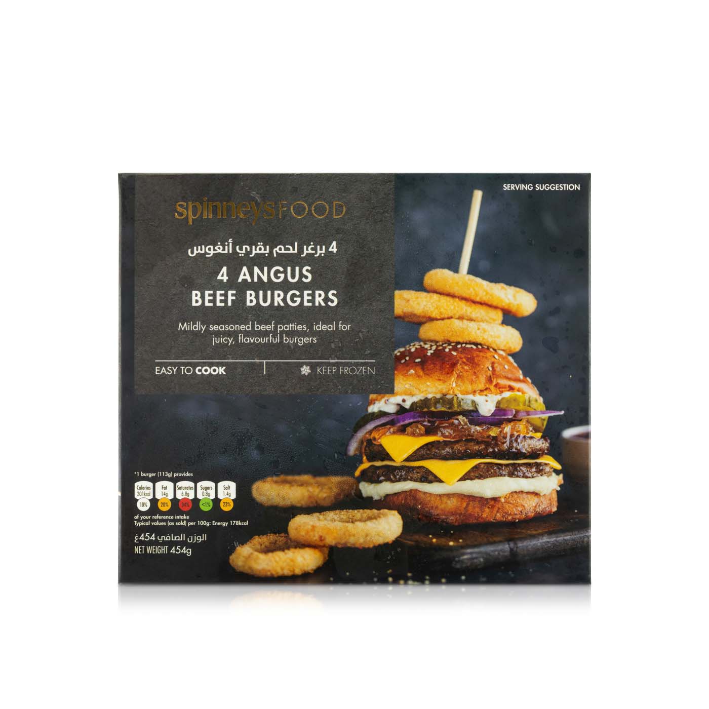 Spinneys Angus Beef Burger 454g