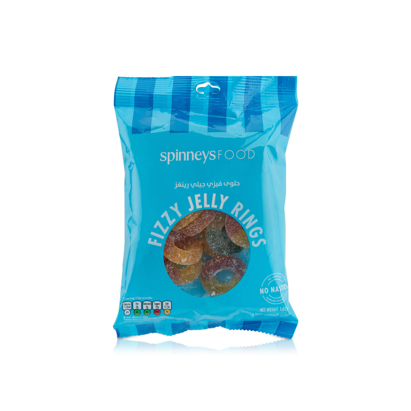 Spinneys Fizzy Ring Jelly 160g