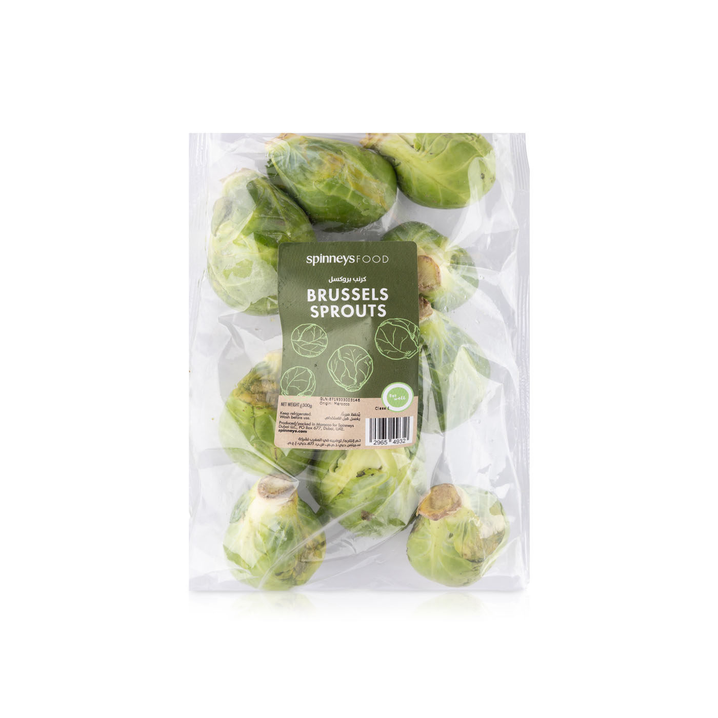 Spinneys Brussels Sprouts 300g