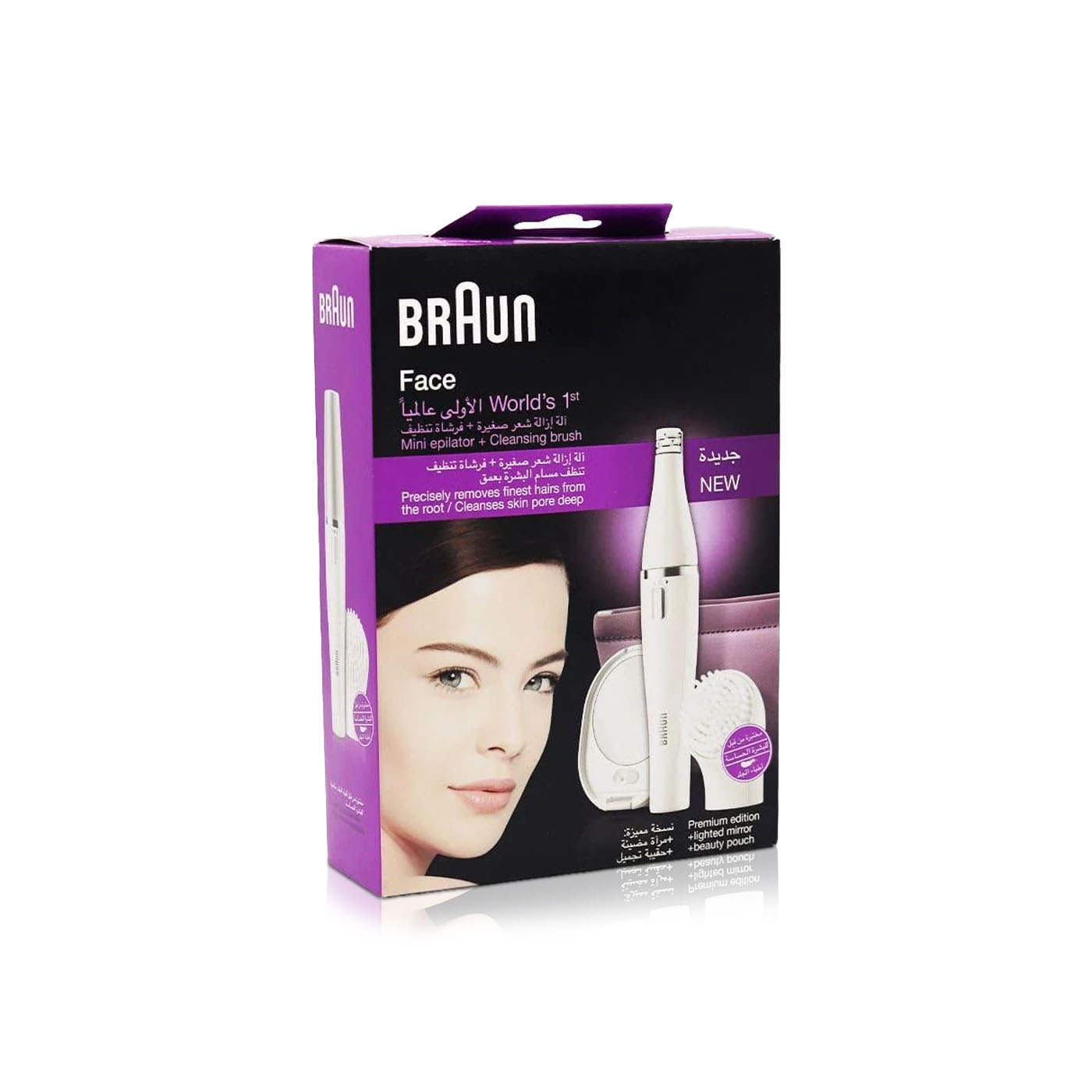 Braun Mini Face Epilator and Cleansing Brush