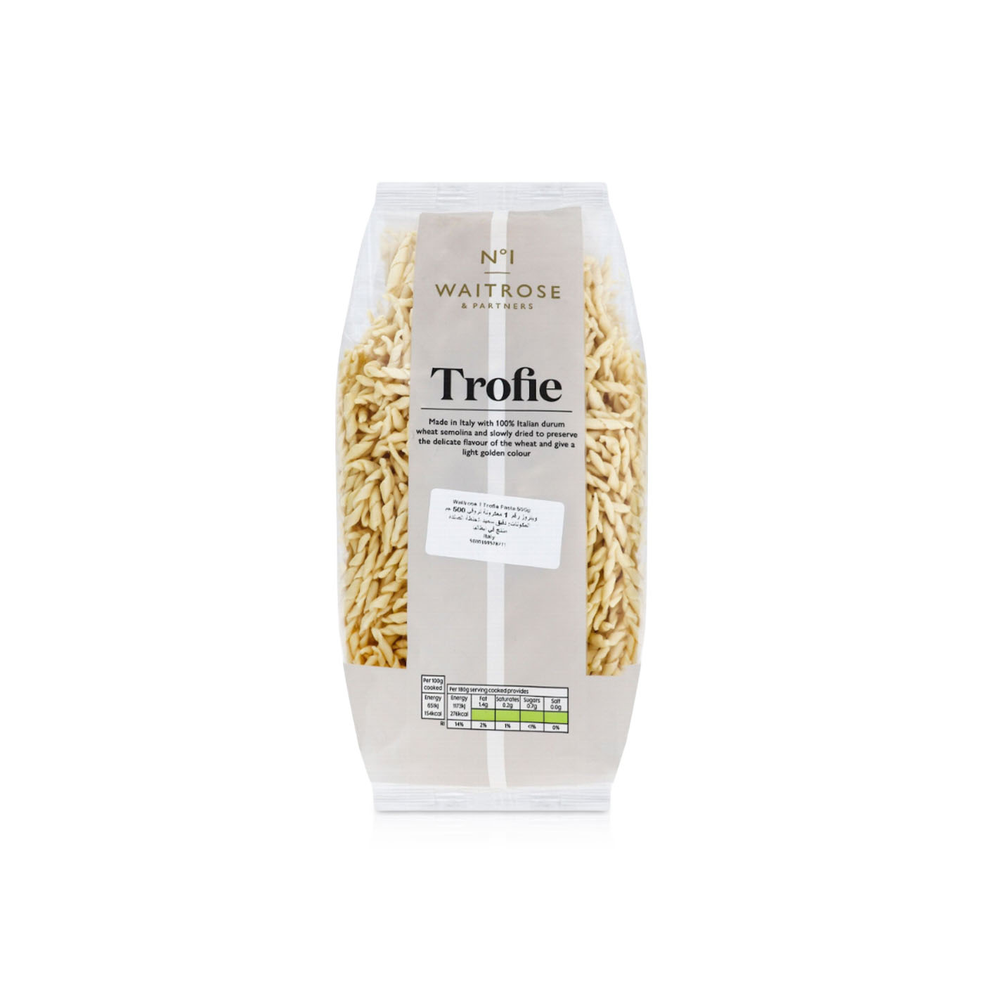 Waitrose Trofie Pasta 500g
