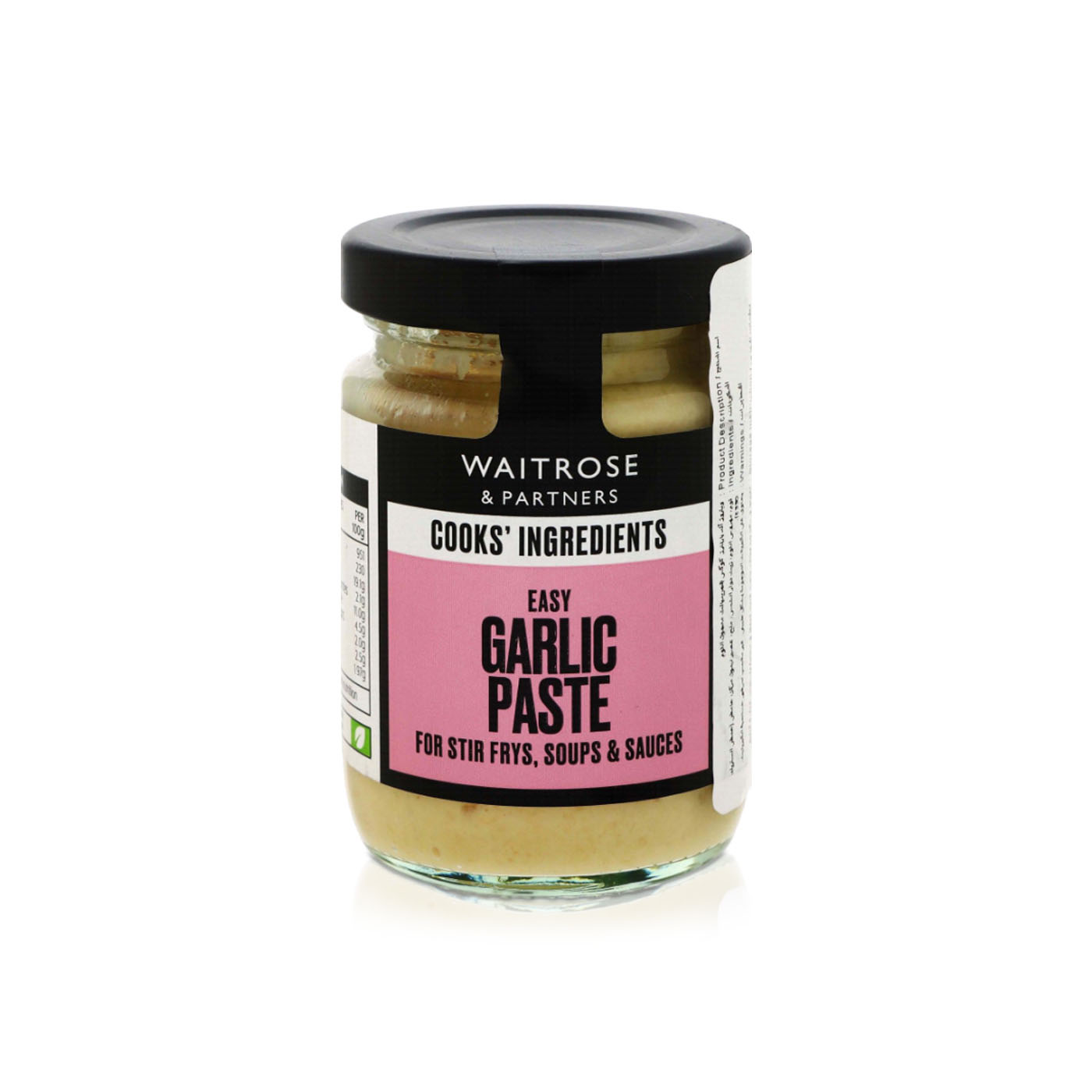 Waitrose Cooks' Ingredients Garlic Paste 95g