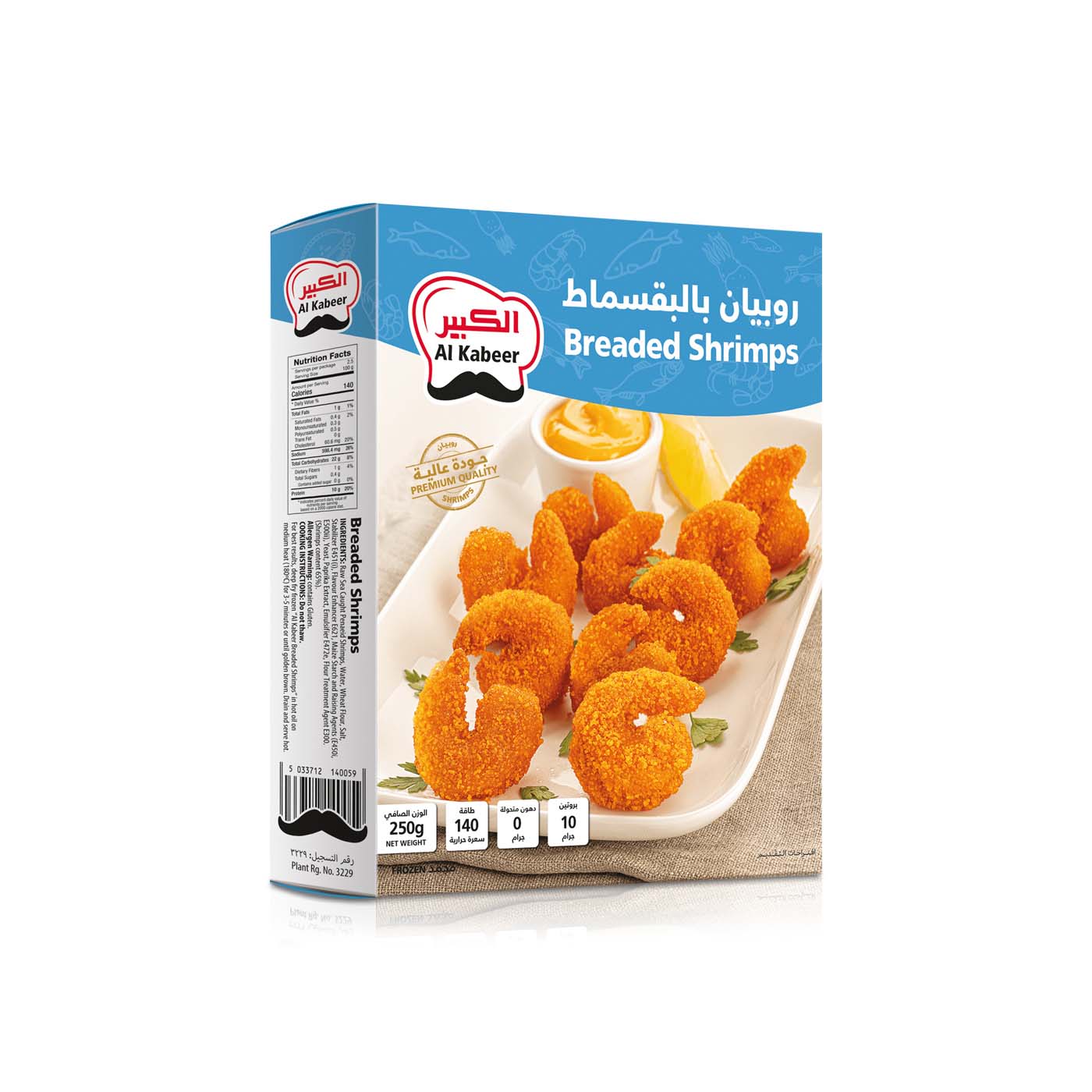 Al Kabeer Breaded Shrimps 250g