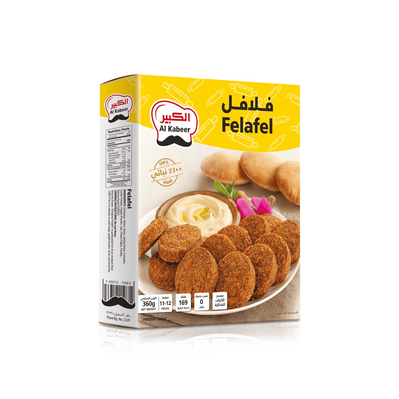Al Kabeer Falafel 360g