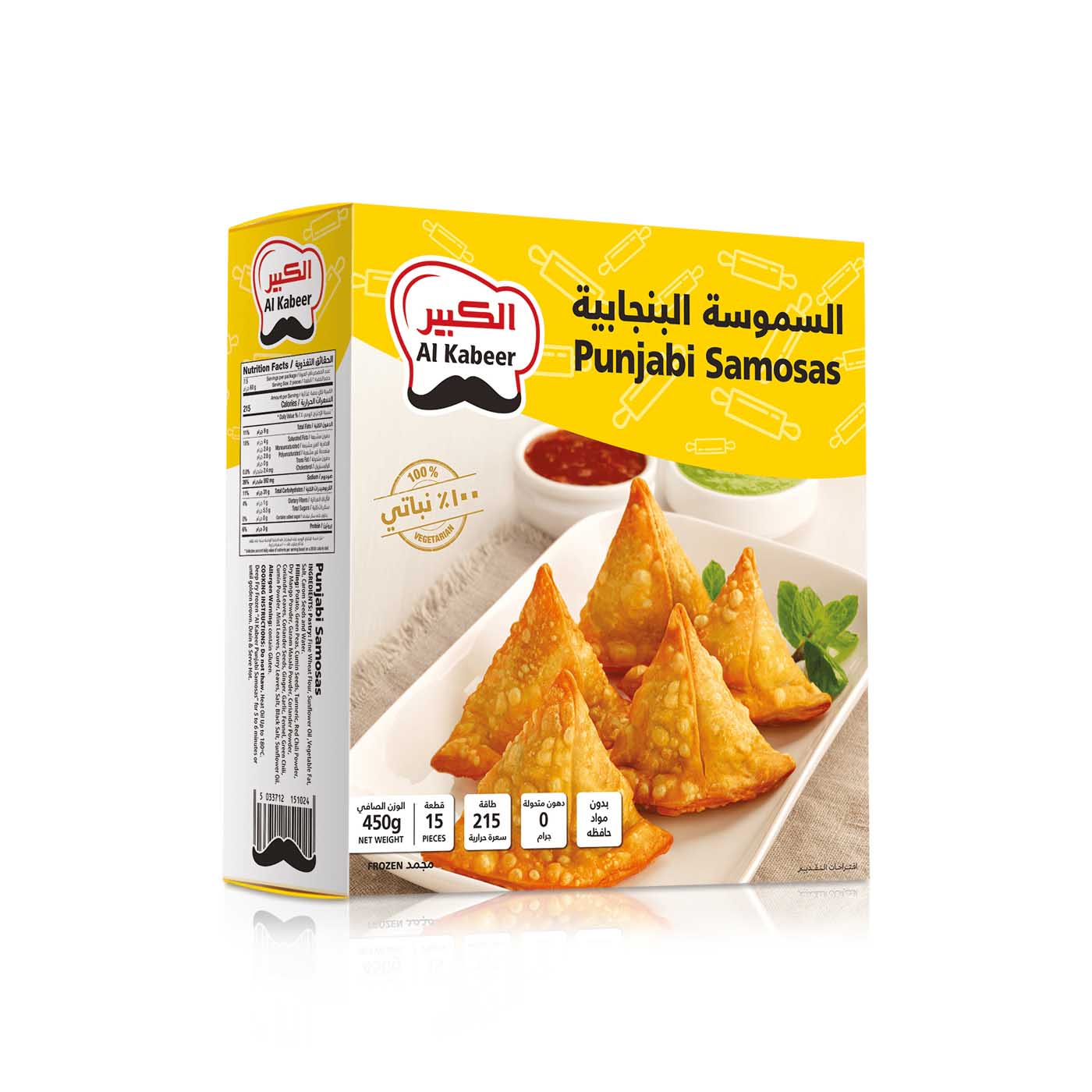Al Kabeer Punjabi Samosas 450g