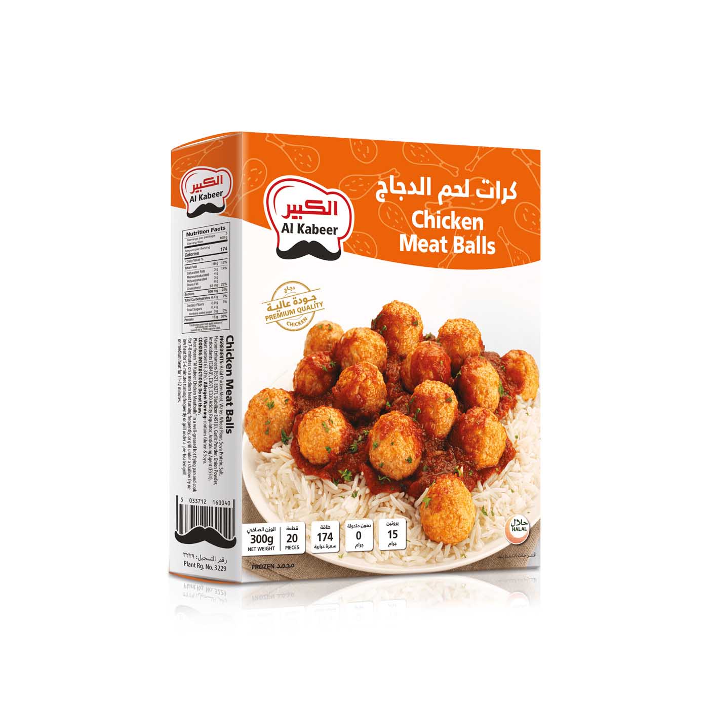 Al Kabeer Chicken Meat Balls 300g