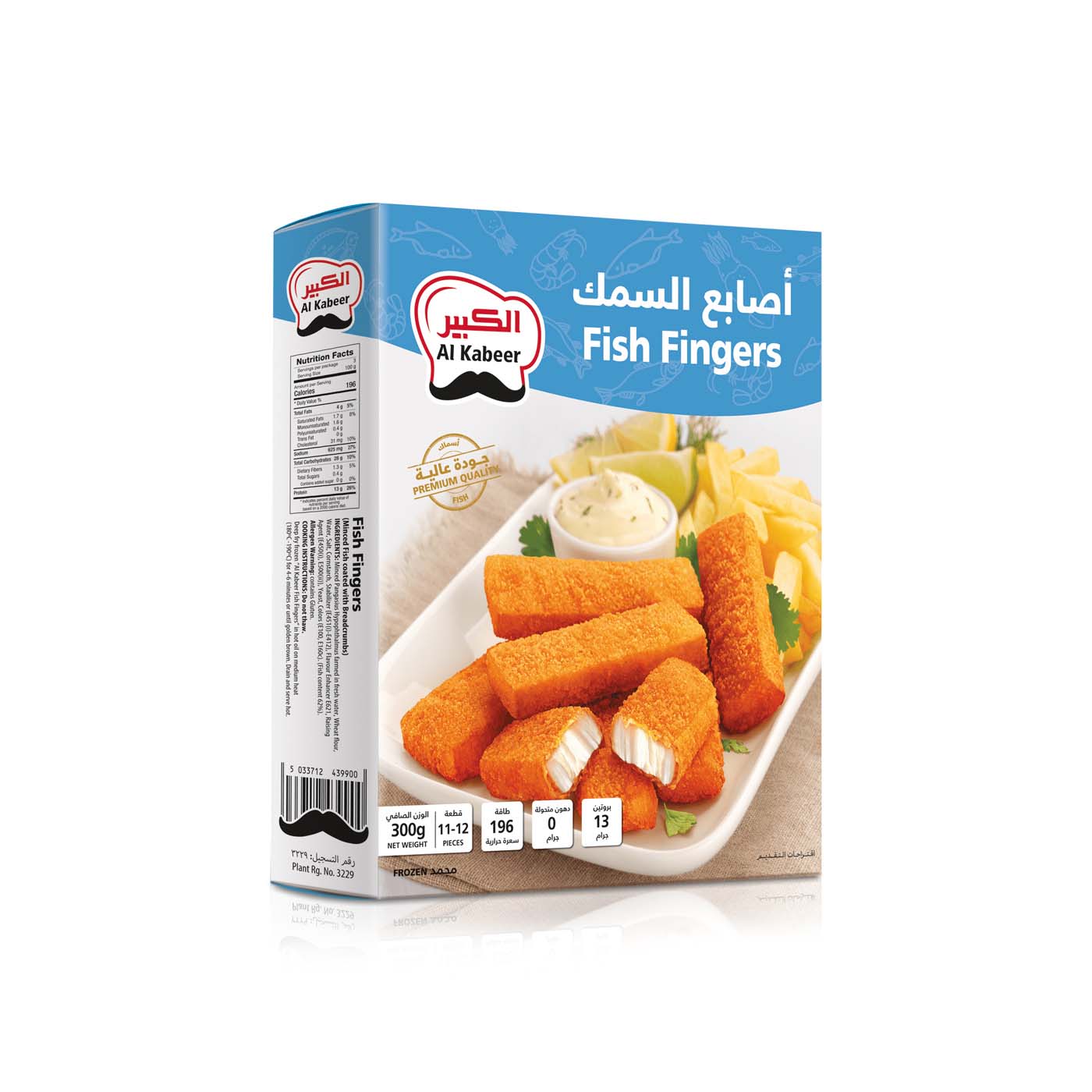 Al Kabeer Fish Fingers 300g