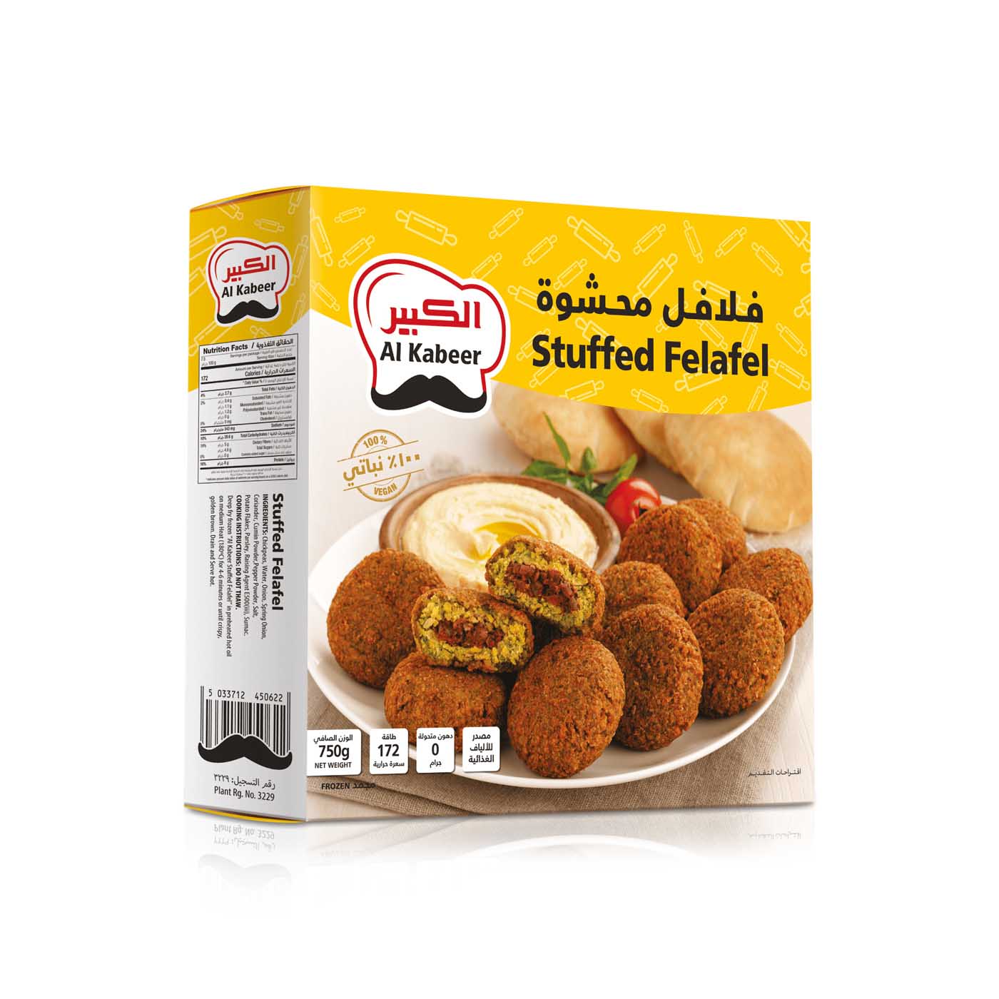 Al Kabeer Stuffed Felafel 750g