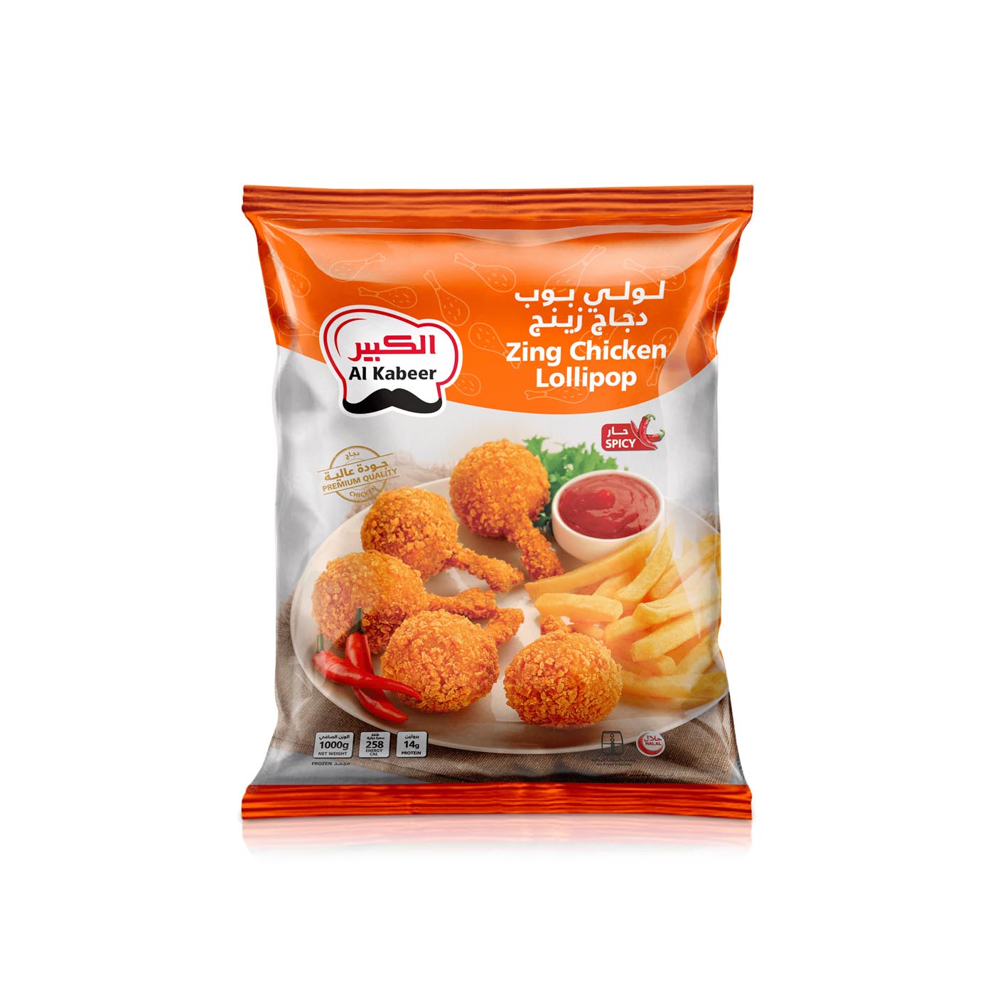 Al Kabeer Zing Chicken Lollipops 1kg