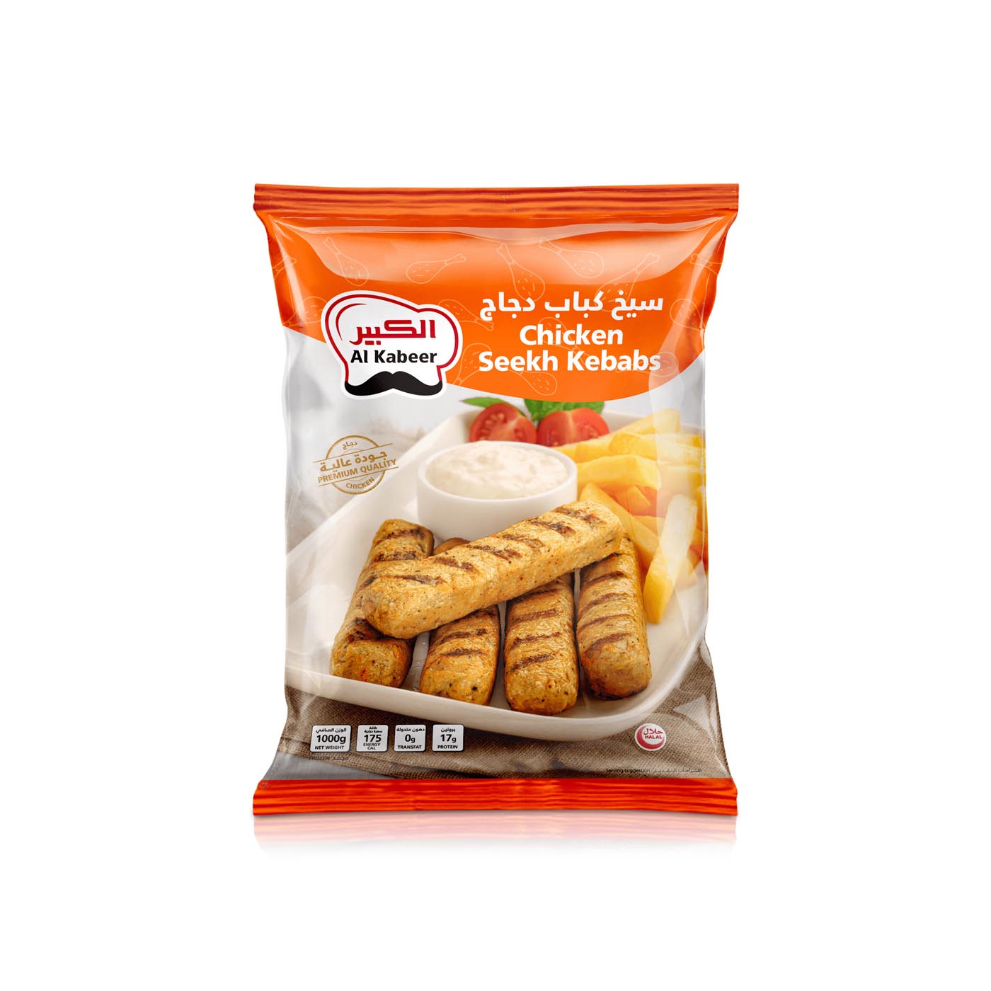 Al Kabeer Chicken Seekh Kebabs 1kg