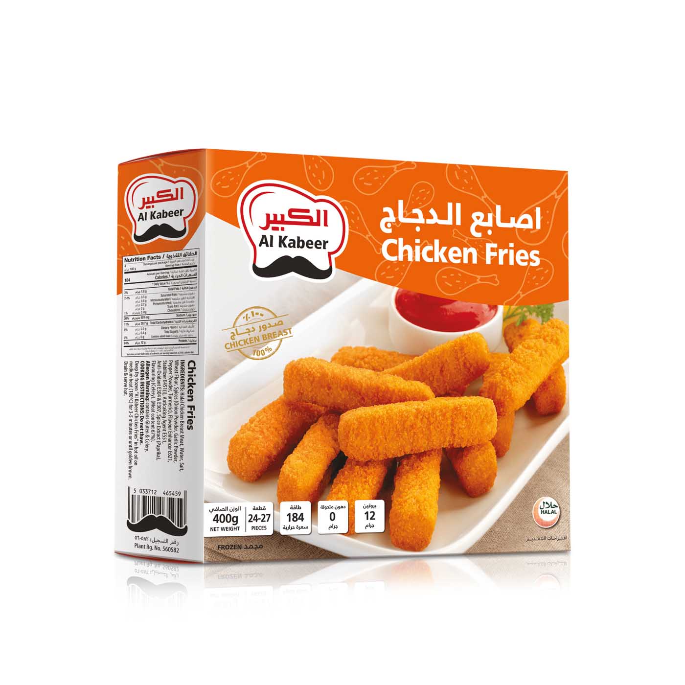 Al Kabeer Chicken Fries 400g