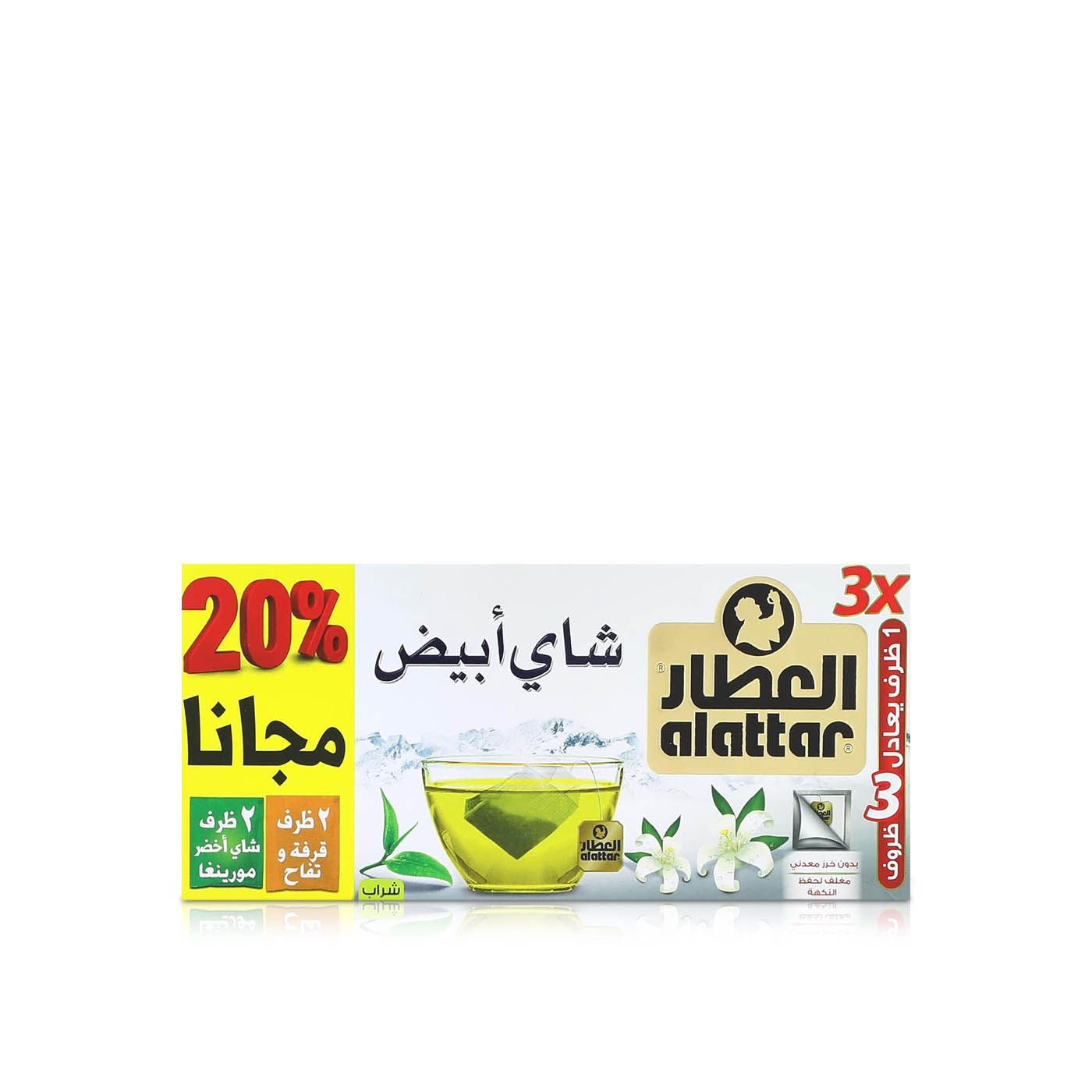 Alattar White Tea 20 Bags
