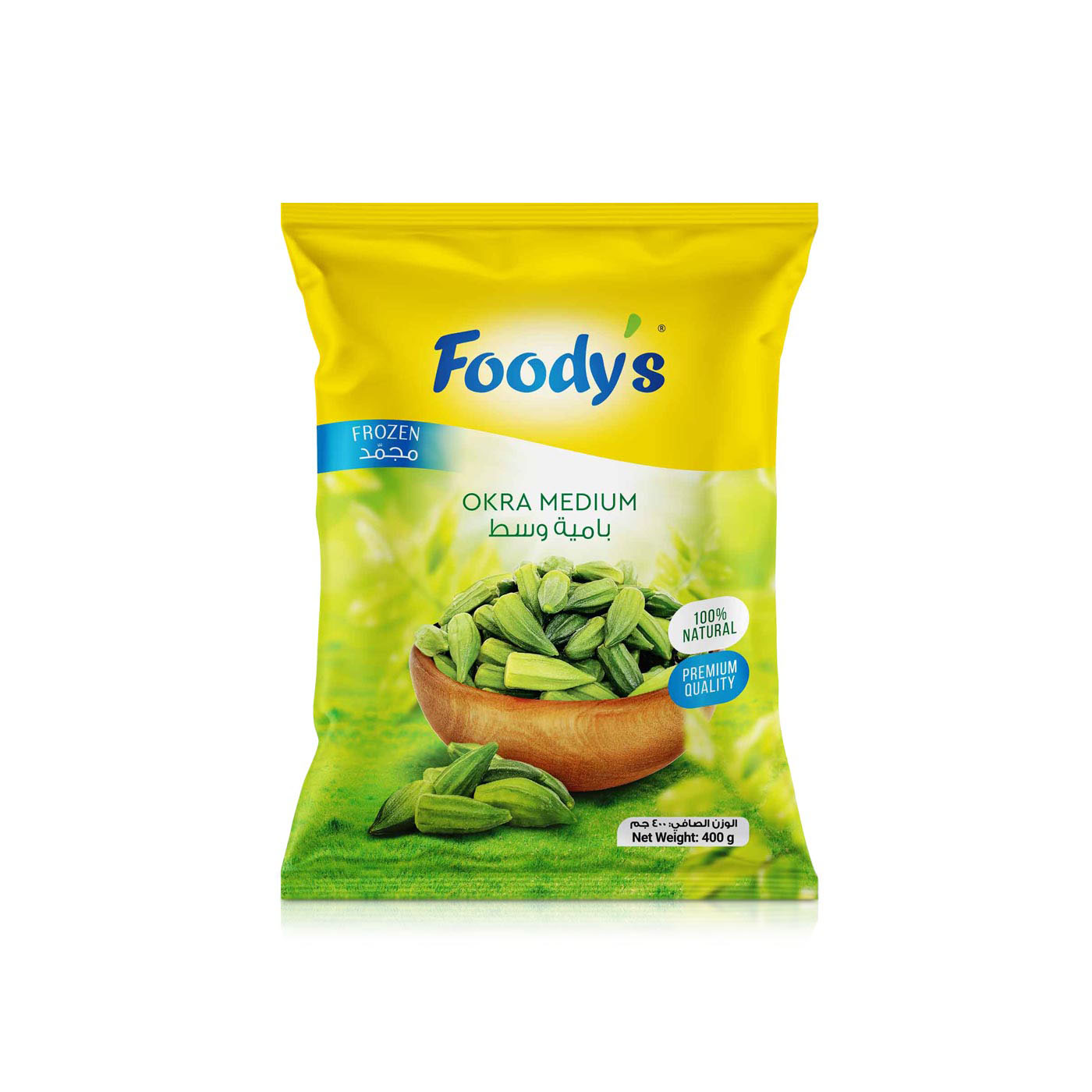 Foody's Frozen Okra 400g