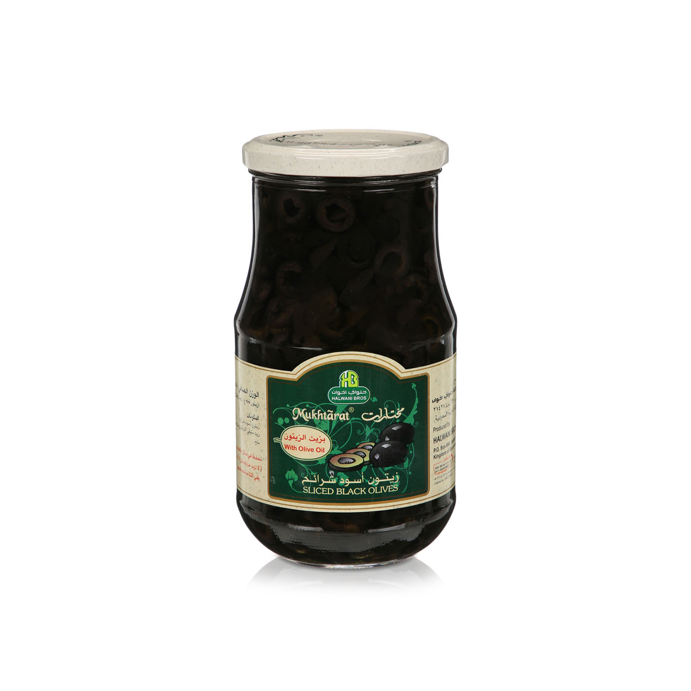 Halwani Sliced Black Olives 650g