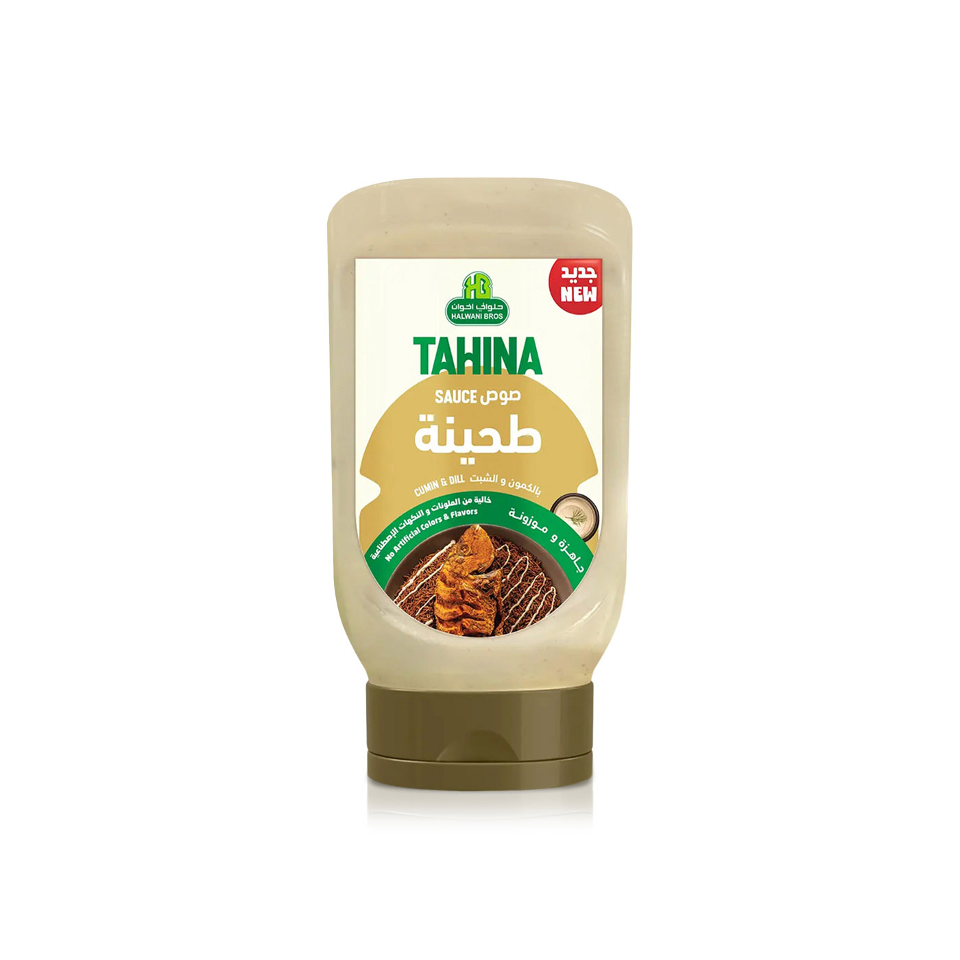 Halwani Bros Cumin and Dill Tahina Sauce 370g