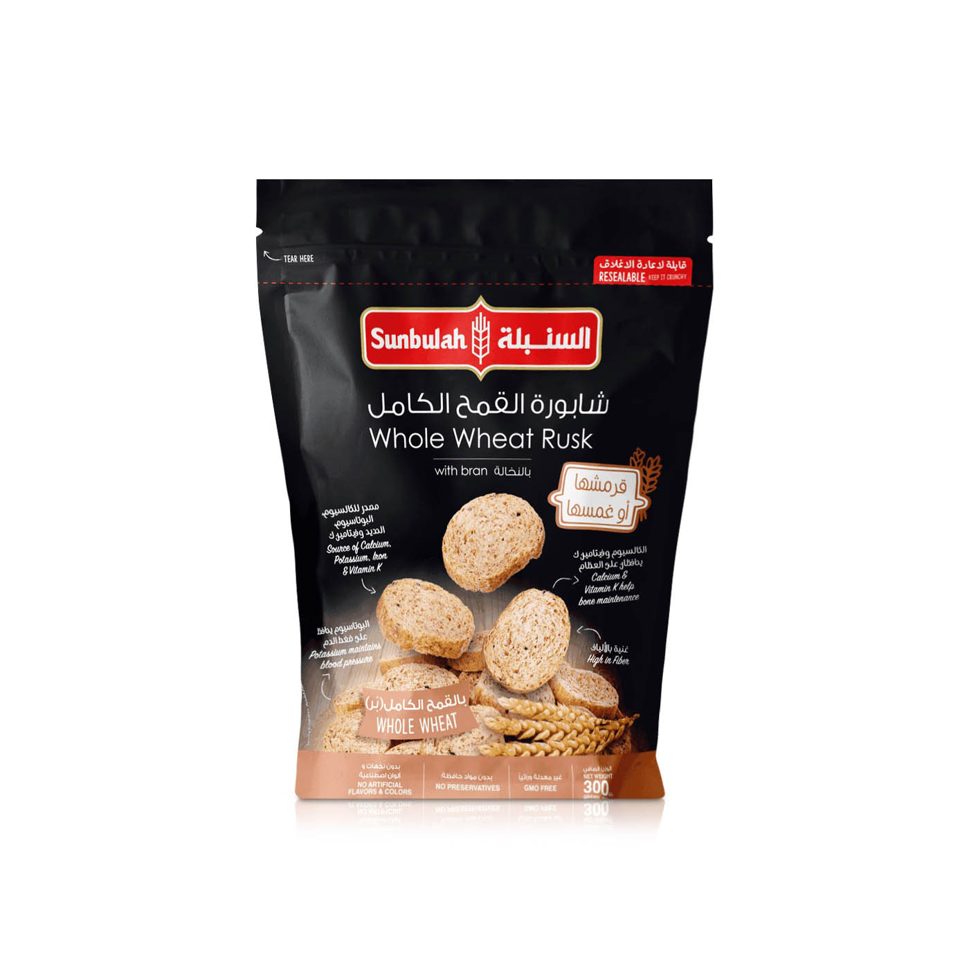 Sunbulah Whole Wheat Rusks 300g