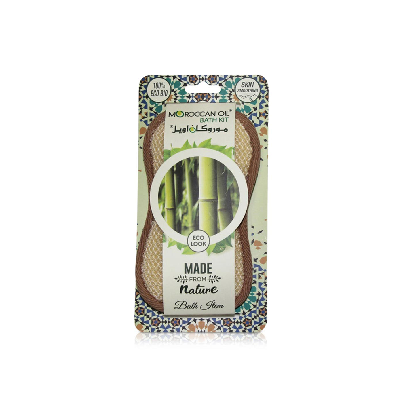 Moroccan Oil Bath Sponge Loofah