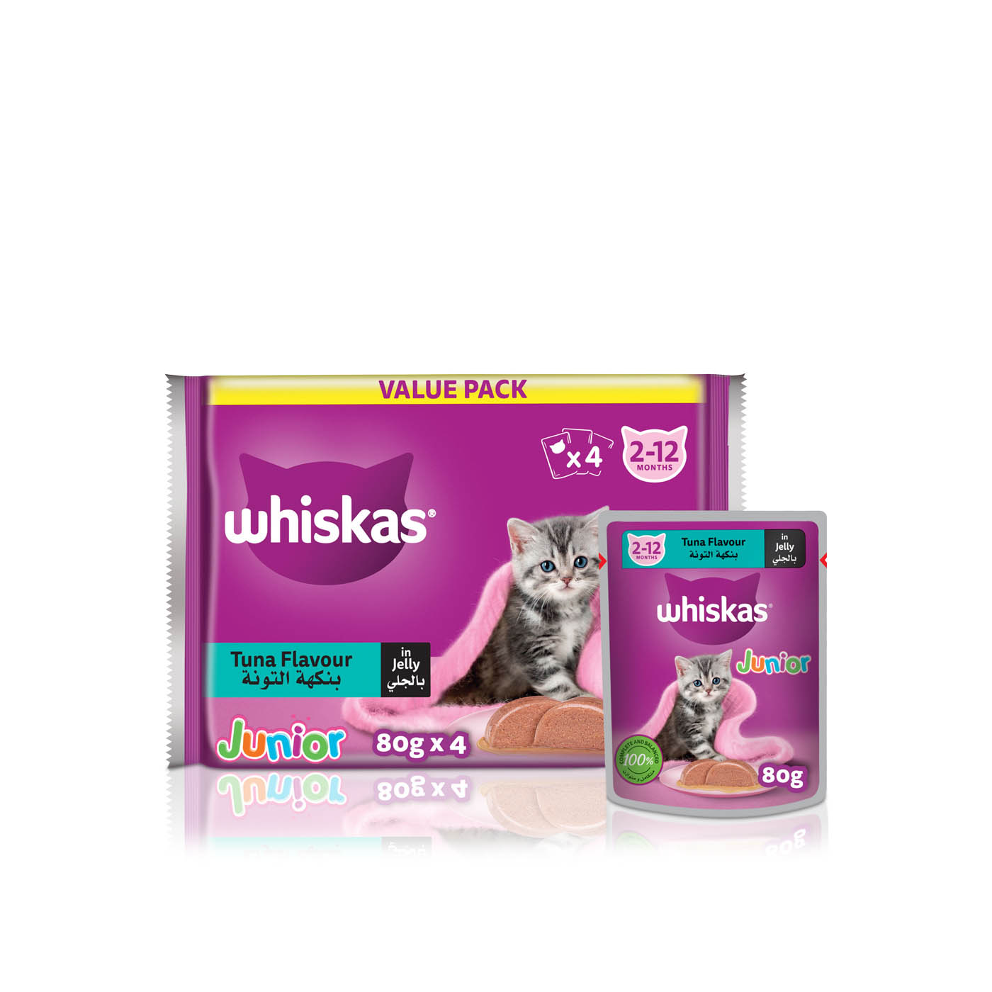 Whiskas Junior Tuna Wet Kitten Food 80g x 4s