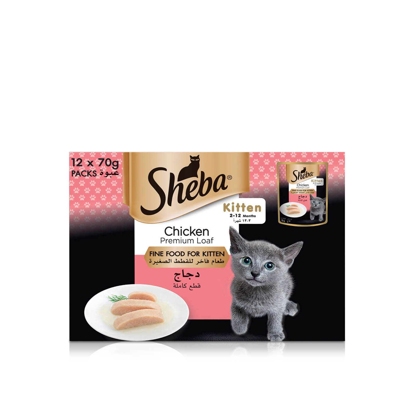 Sheba Chicken Premium Loaf Kitten Food 12 Pack
