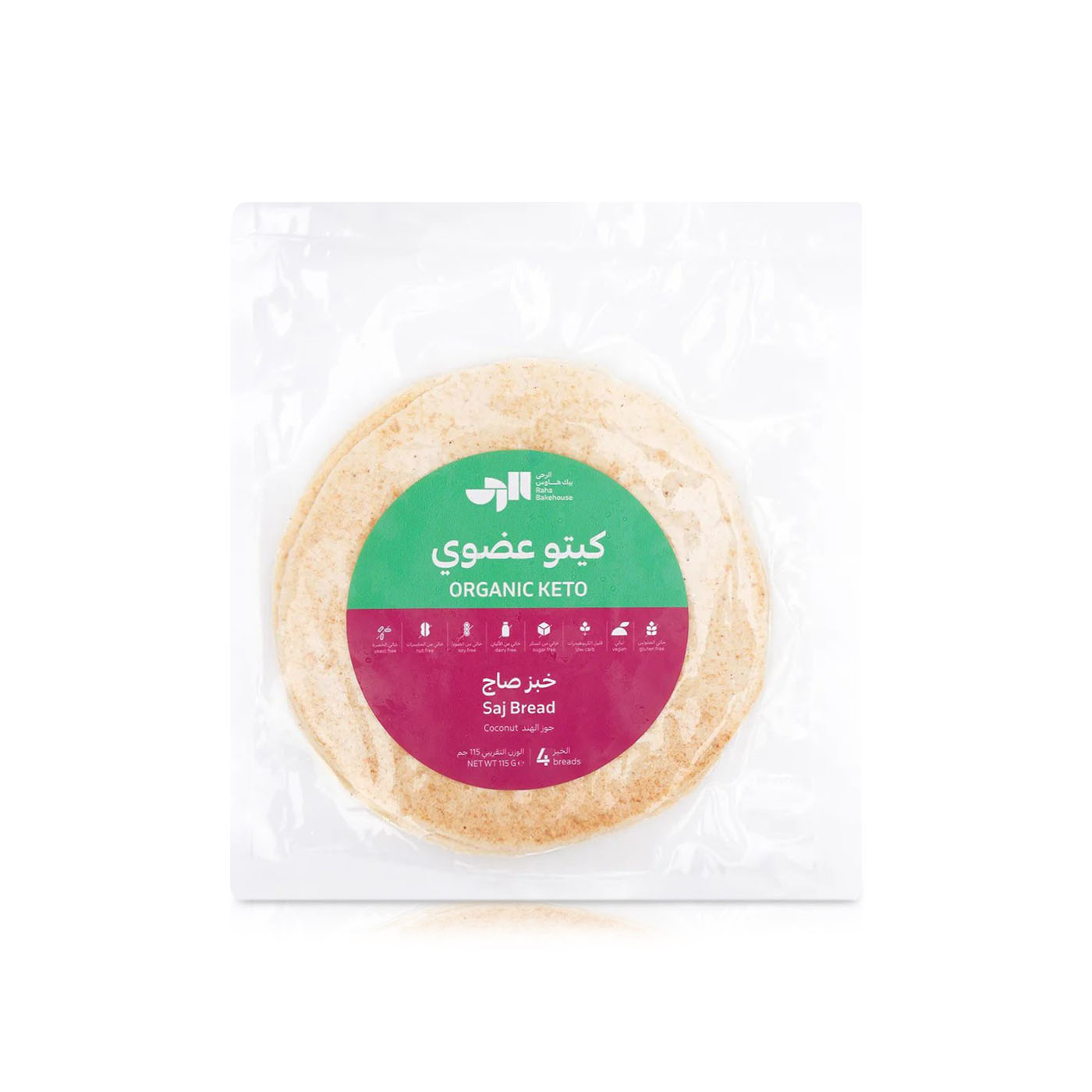Raha Bakehouse Organic Keto Saj Breads x 4 116g