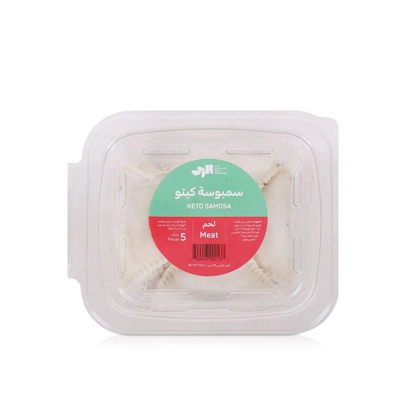 Raha Bakehouse Keto Meat Samosas x 5