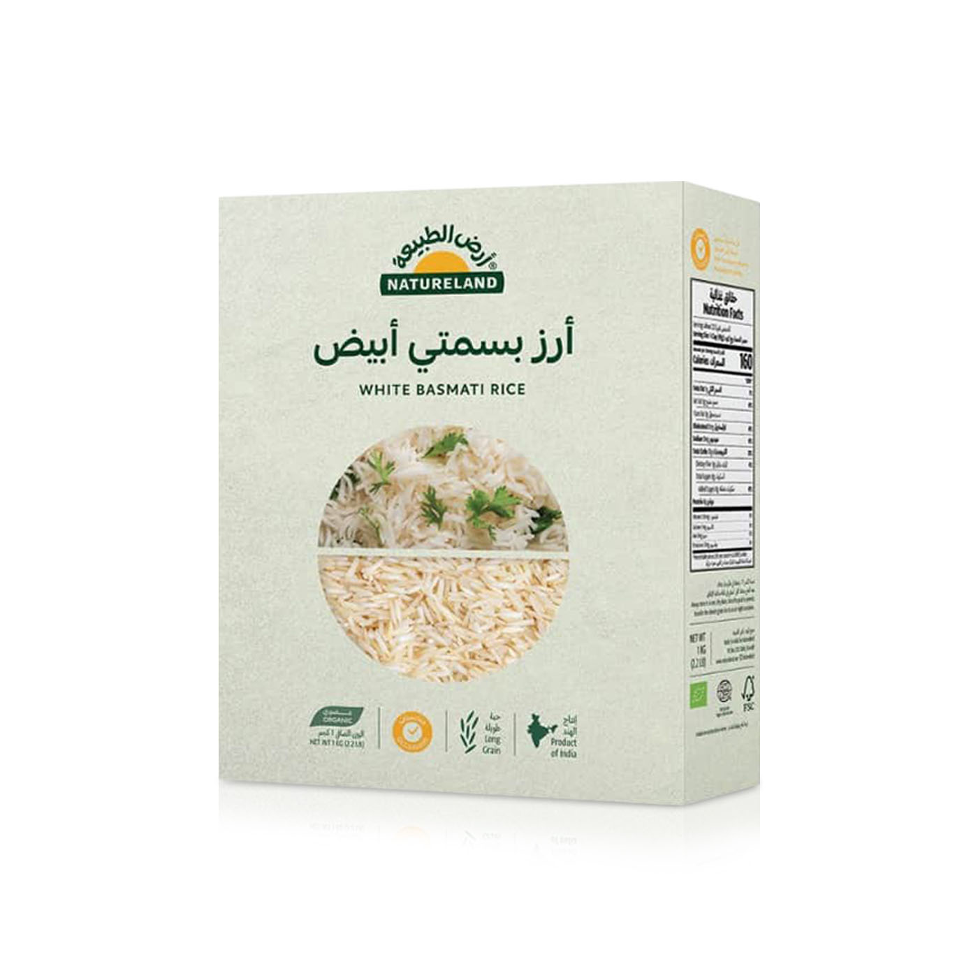 Natureland White Basmati Rice 1kg - Spinneys United Arab Emirates