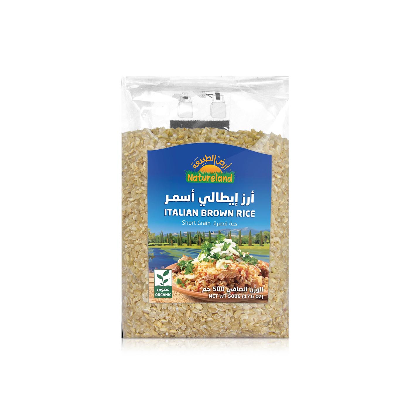 Natureland Italian Brown Short Grain Rice 500g