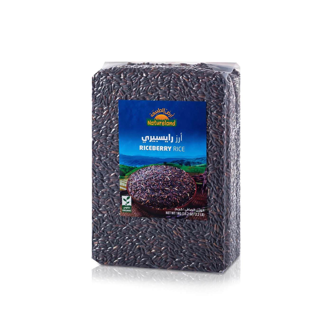 Natureland Riceberry Rice 1kg