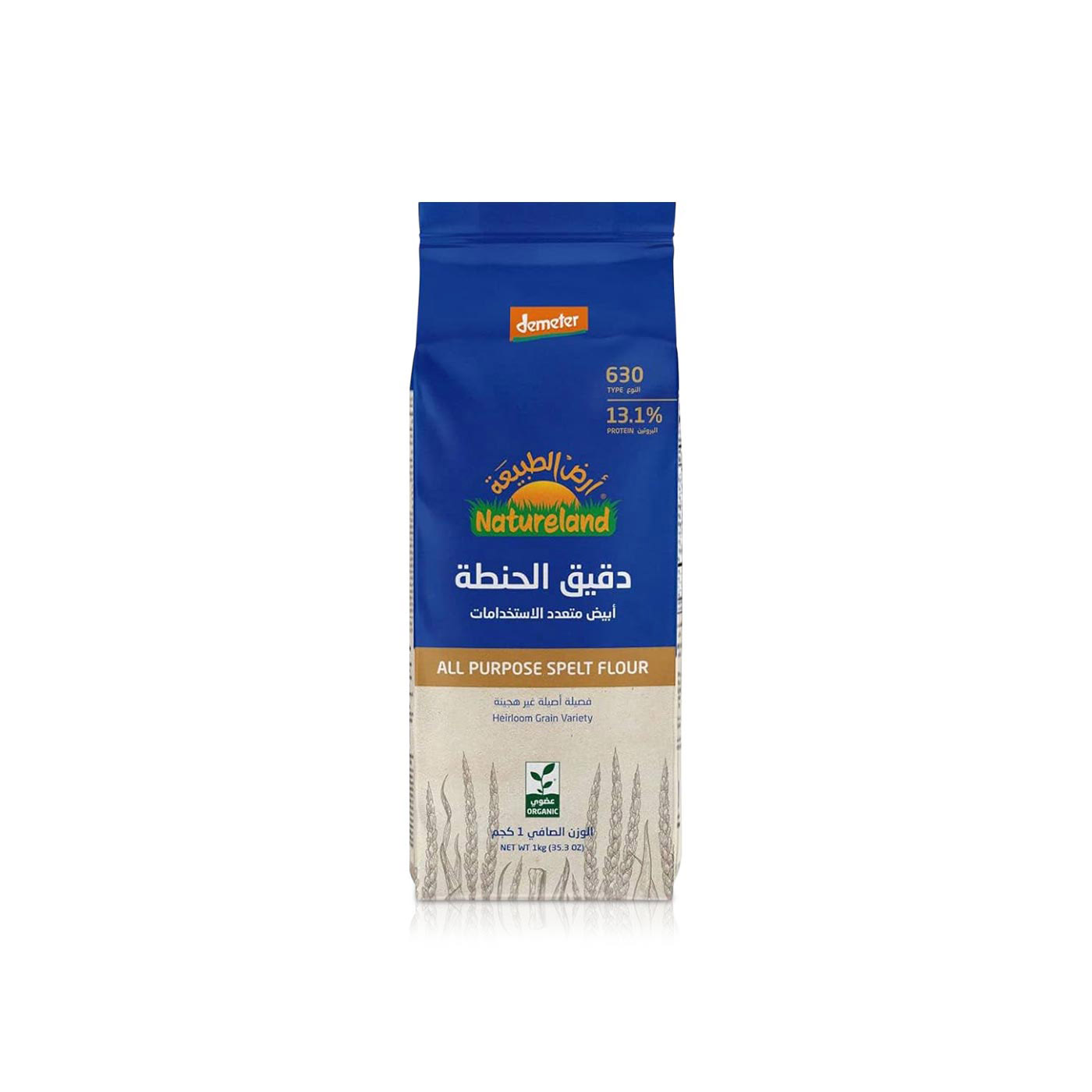 Natureland Whole Spelt Flour 1kg