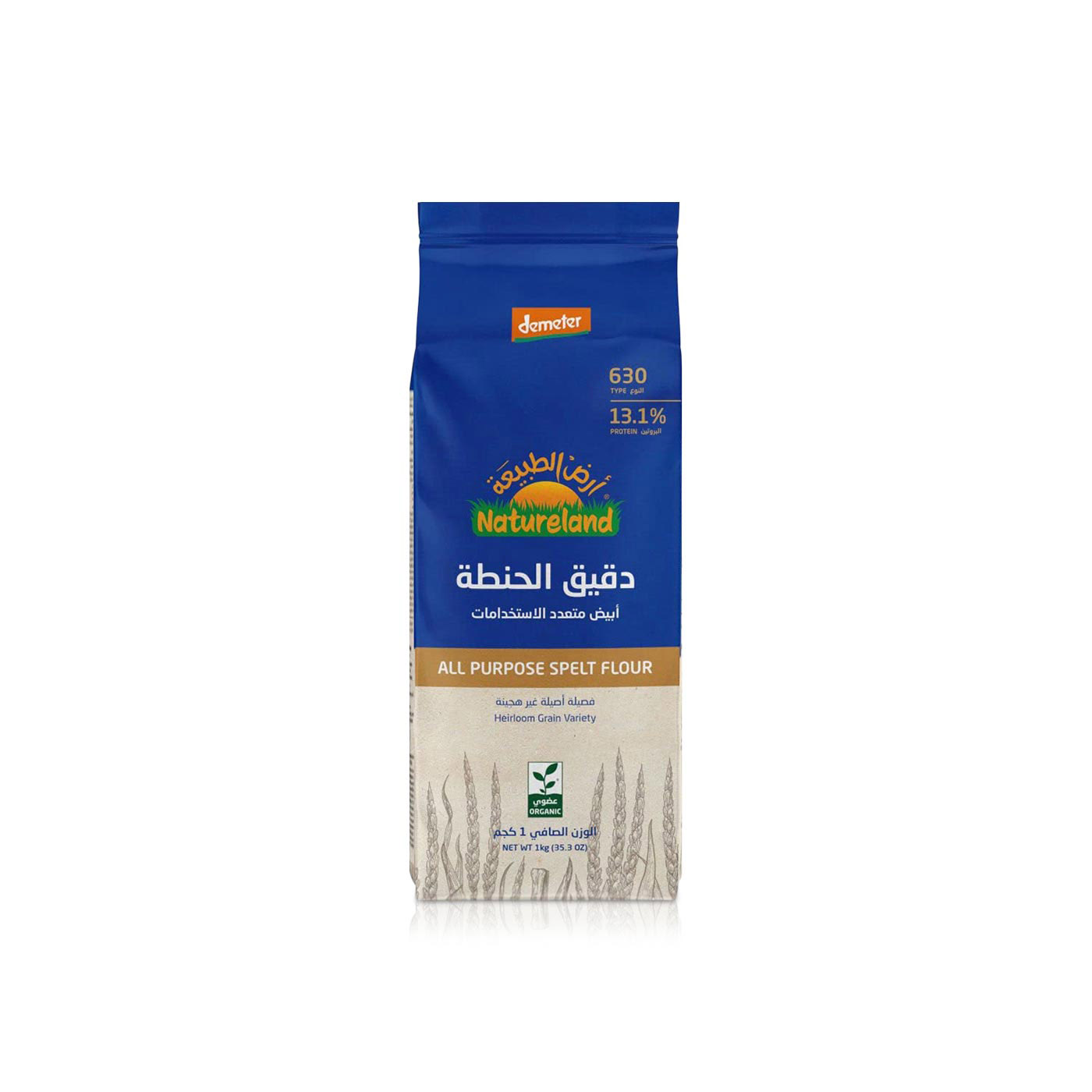 Natureland All Purpose Spelt Flour 1kg