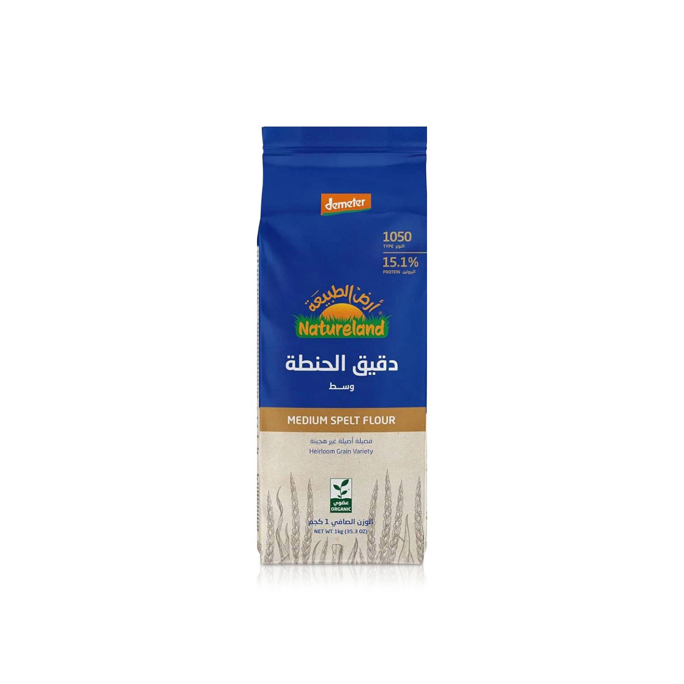 Natureland Medium Spelt Flour 1kg