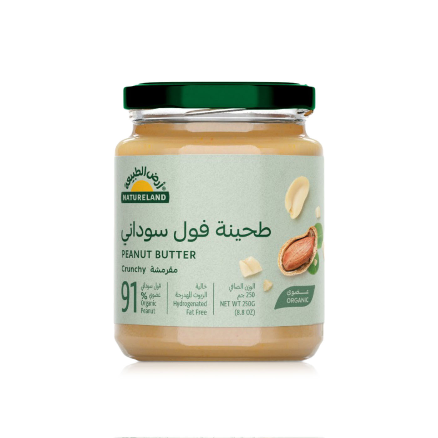 Natureland Crunchy Peanut Butter 250g